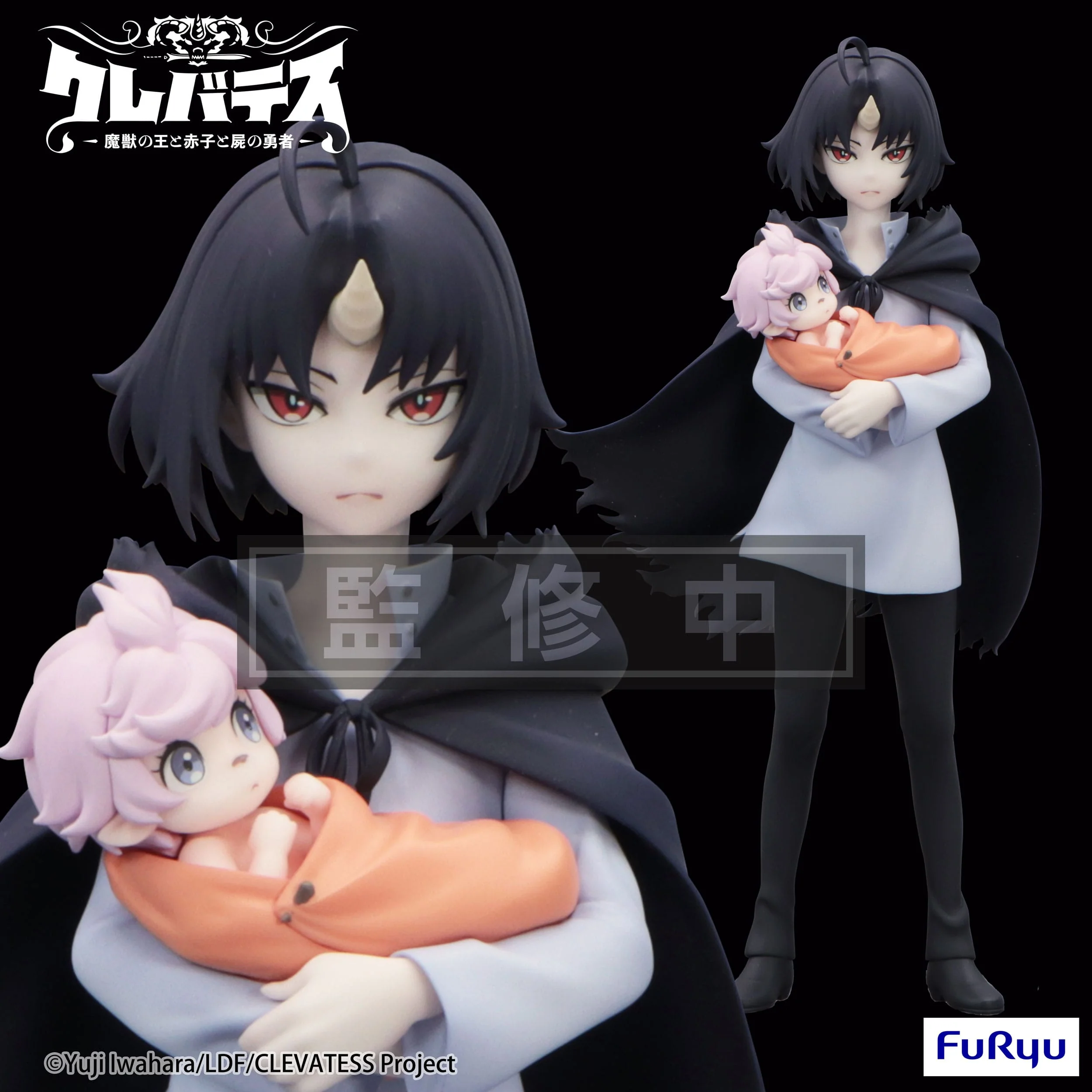 Clevatess - Clen & Luna Trio-Try-IT - FuRyu Prize