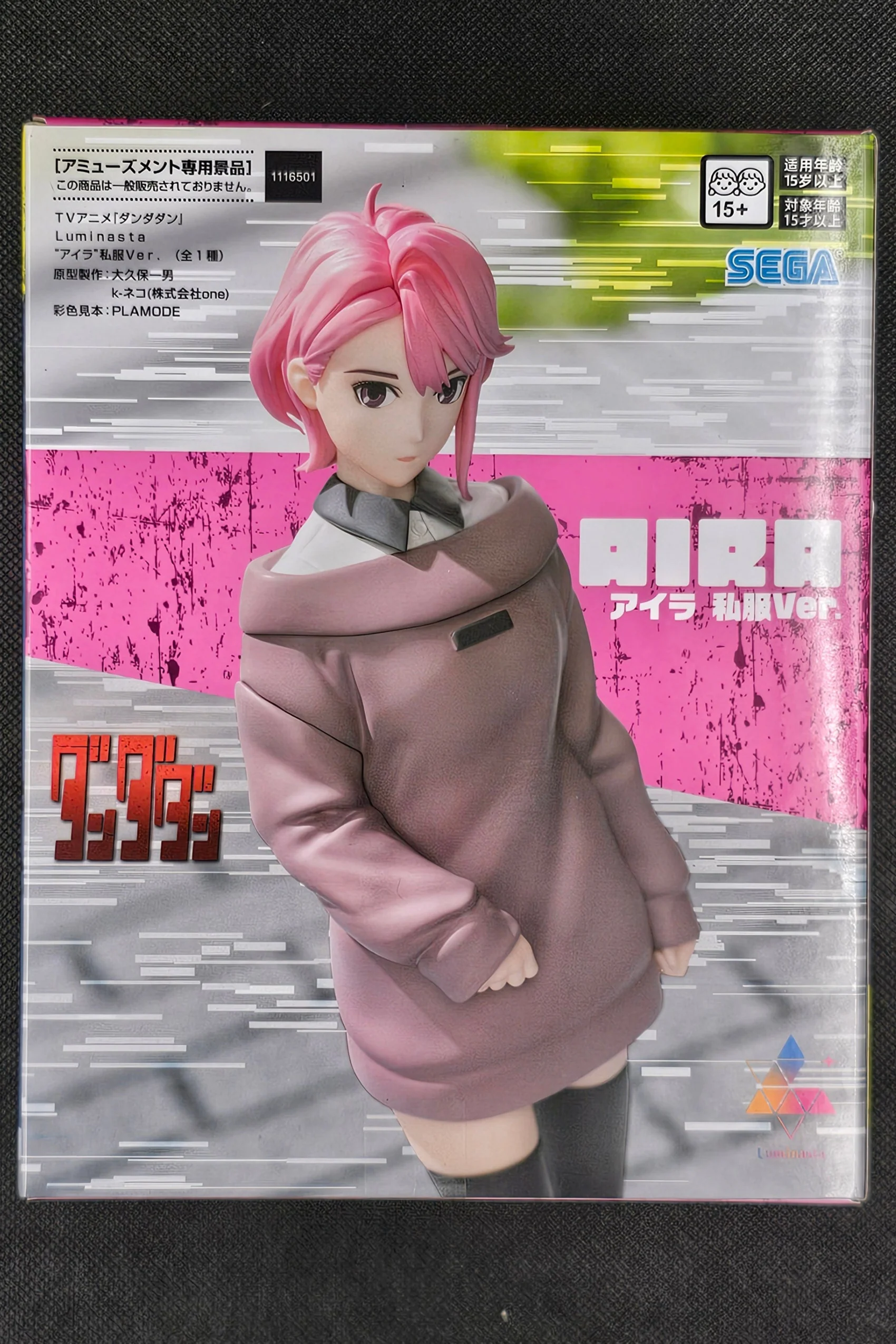 Dandadan -  Aira Shiratori Shifuku Ver. Luminasta - SEGA Prize - Image 4