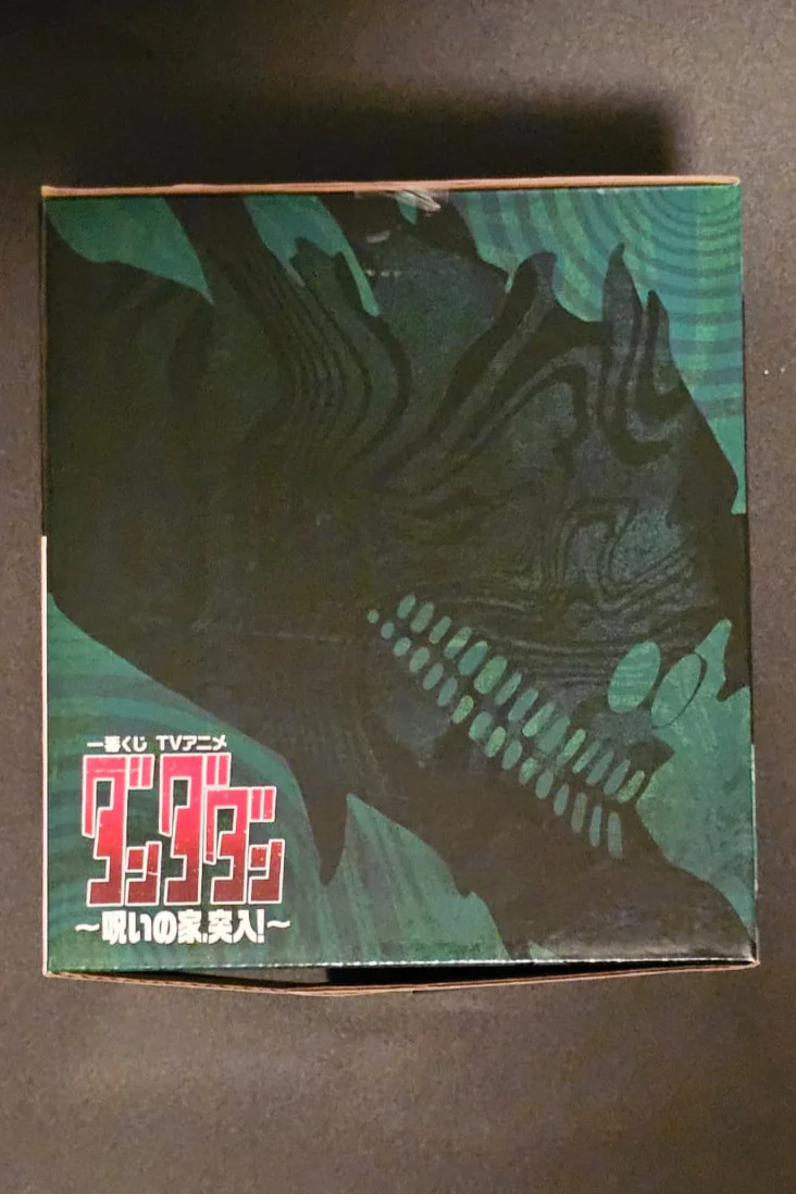 Dandadan - Ken Takakura / Okarun - Ichiban Kuji ~Into The Cursed House~ [A-Preis] - Image 3