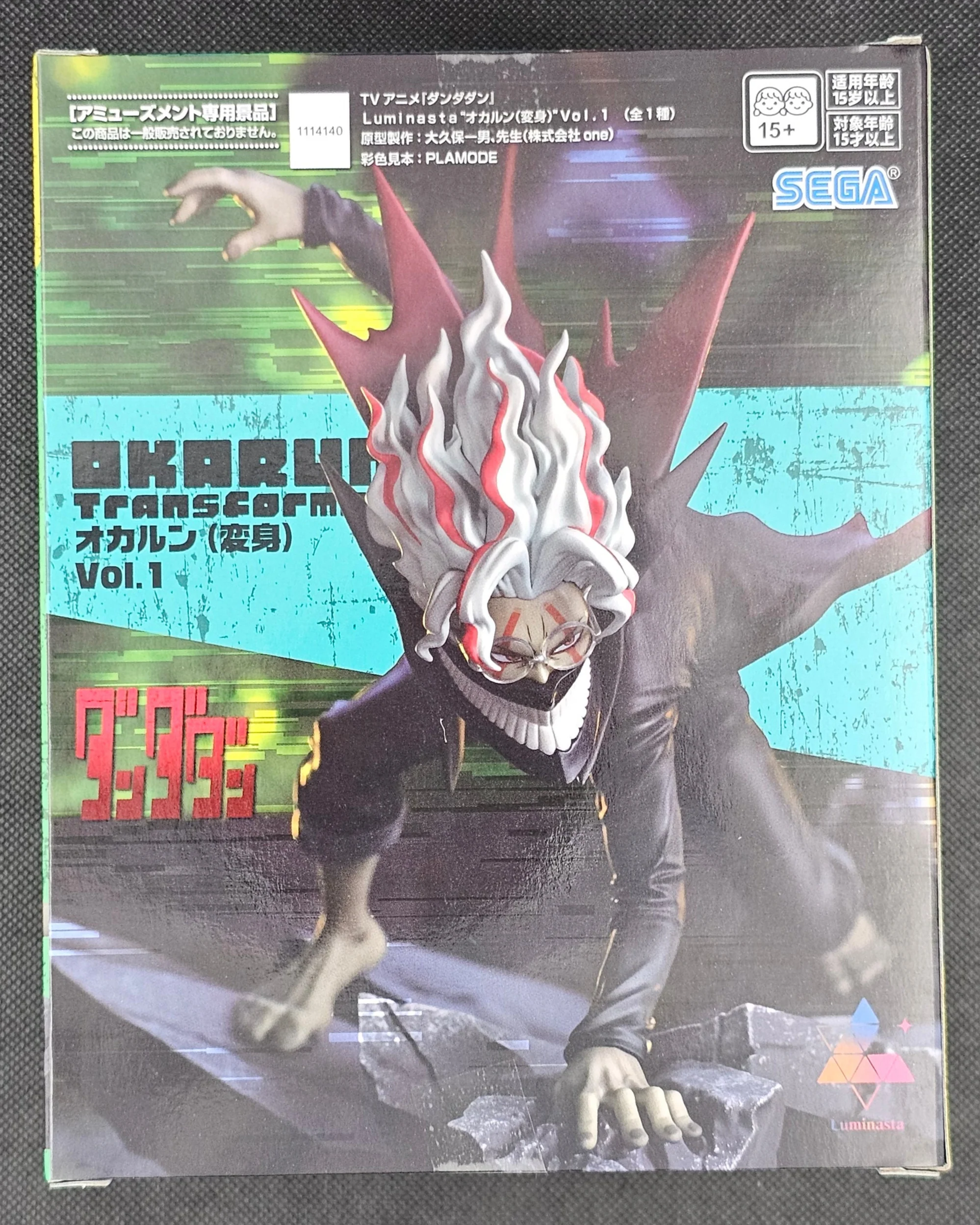 Dandadan - Ken Takakura Okarun Transformed Luminasta Vol.1 - SEGA Prize - Image 3