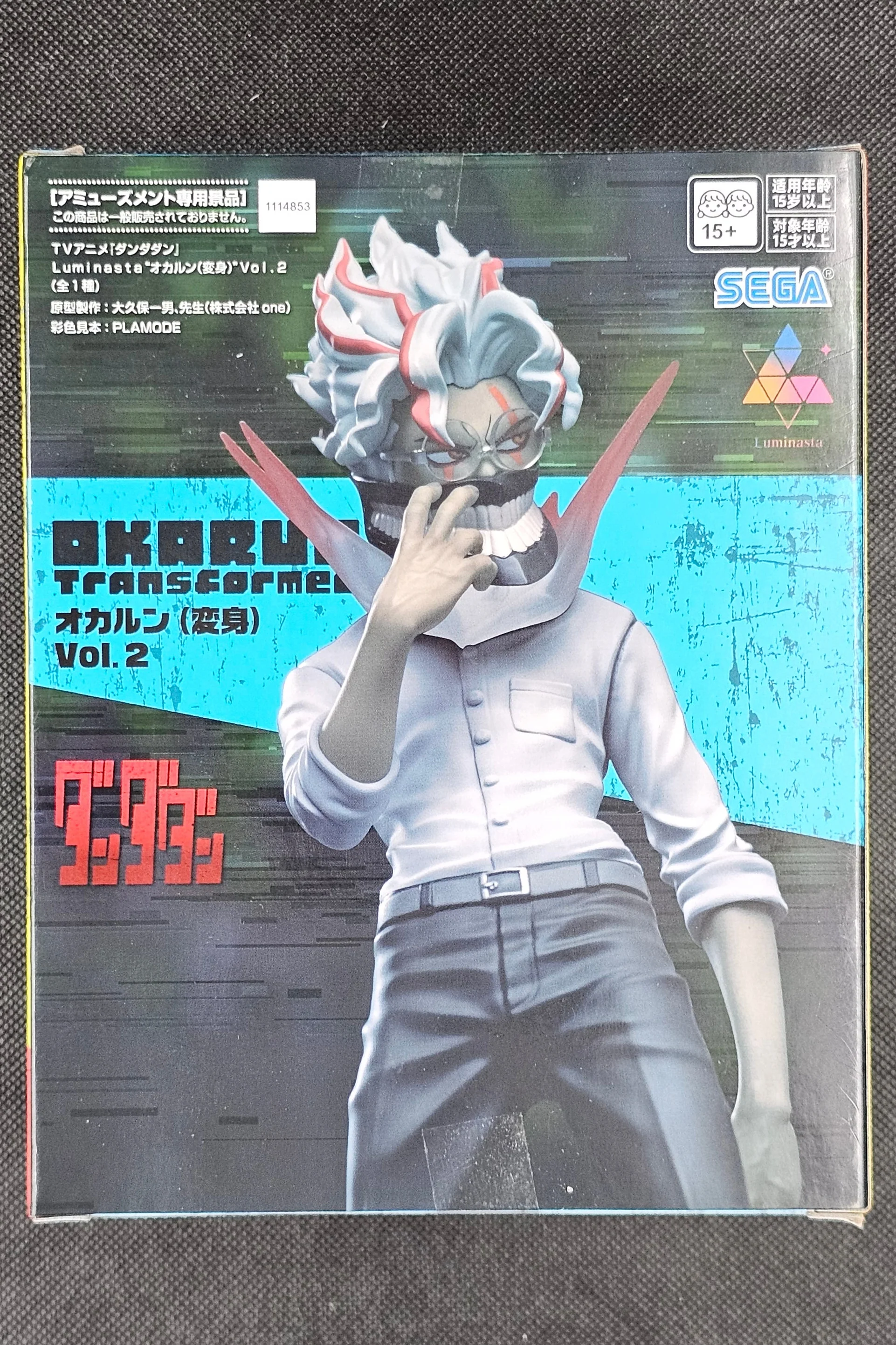 Dandadan - Ken Takakura Okarun Transformed Luminasta Vol.2 - SEGA Prize - Image 4