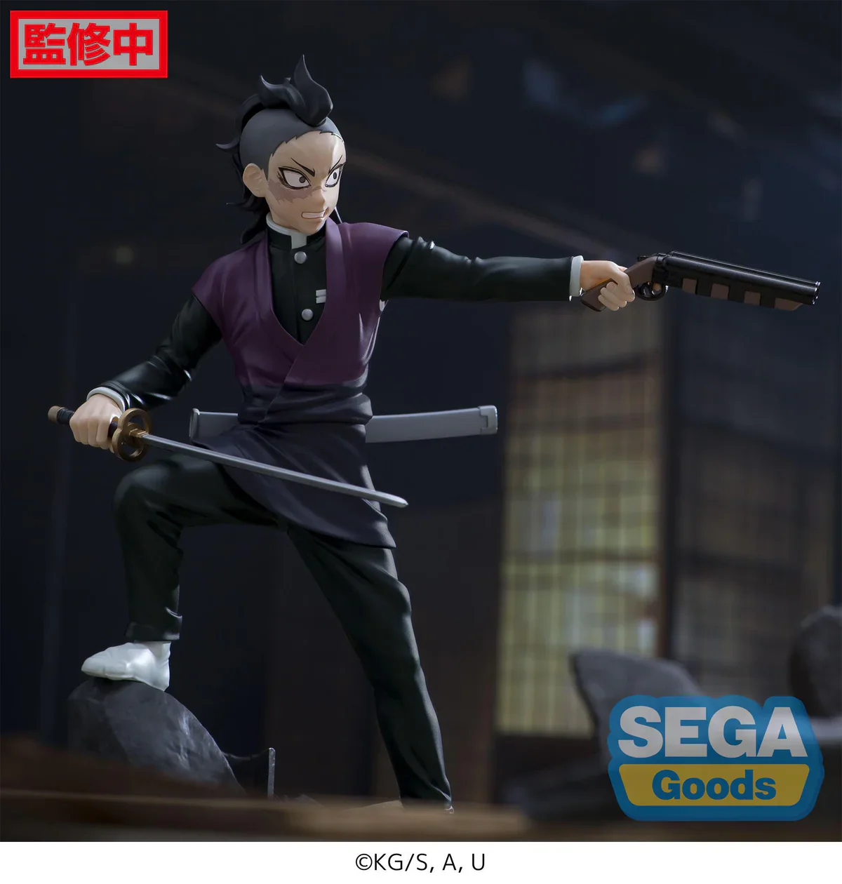 Demon Slayer - Genya Shinazugawa Swordsmith Village Arc Xross Link - SEGA Prize - Image 4