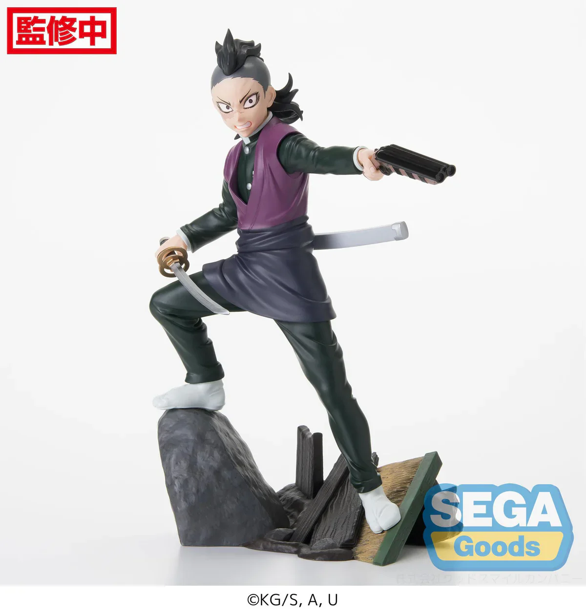 Demon Slayer - Genya Shinazugawa Swordsmith Village Arc Xross Link - SEGA Prize - Image 5