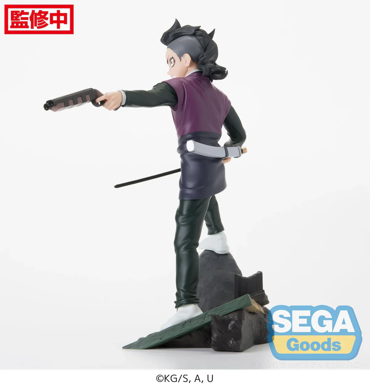Demon Slayer - Genya Shinazugawa Swordsmith Village Arc Xross Link - SEGA Prize - Image 7