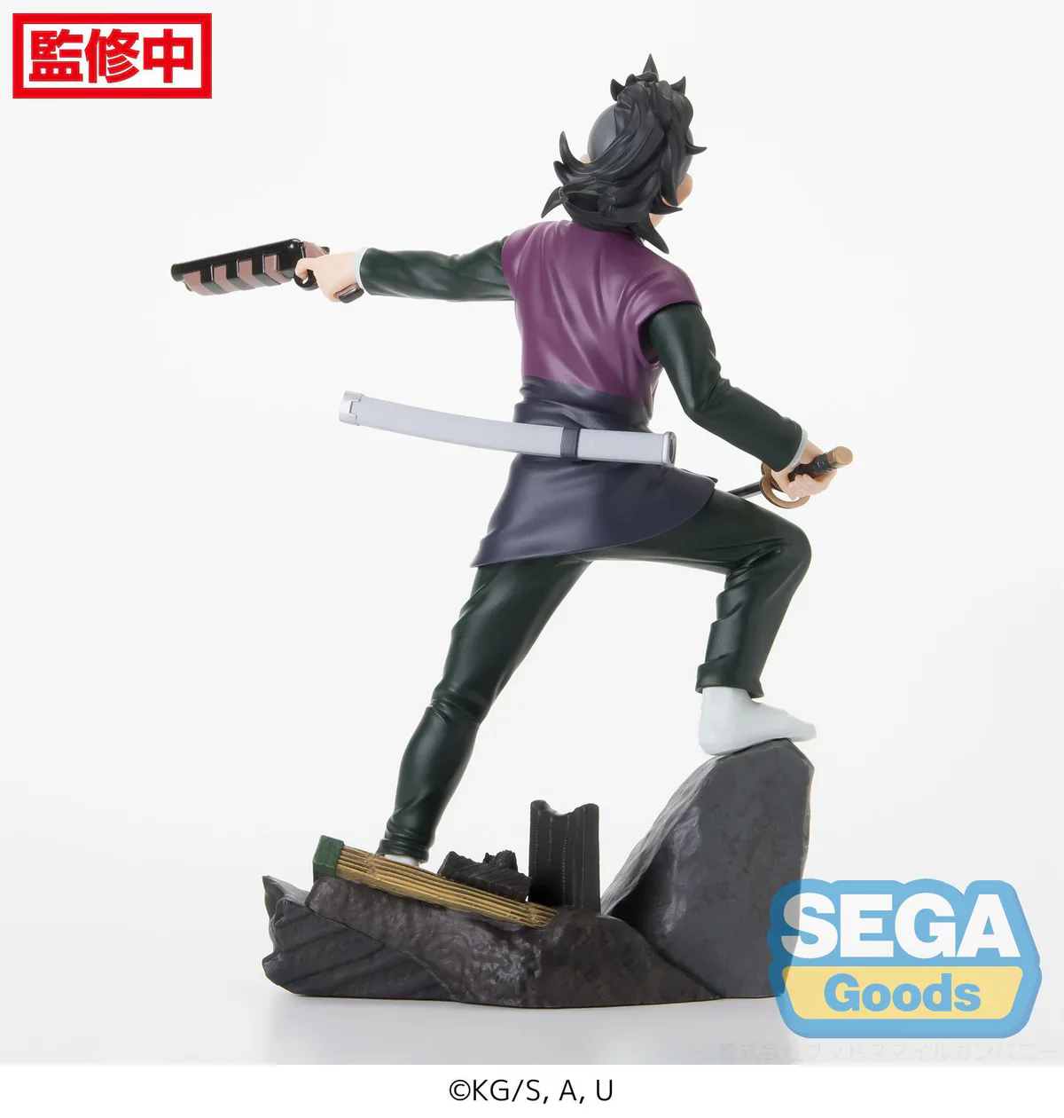 Demon Slayer - Genya Shinazugawa Swordsmith Village Arc Xross Link - SEGA Prize - Image 8