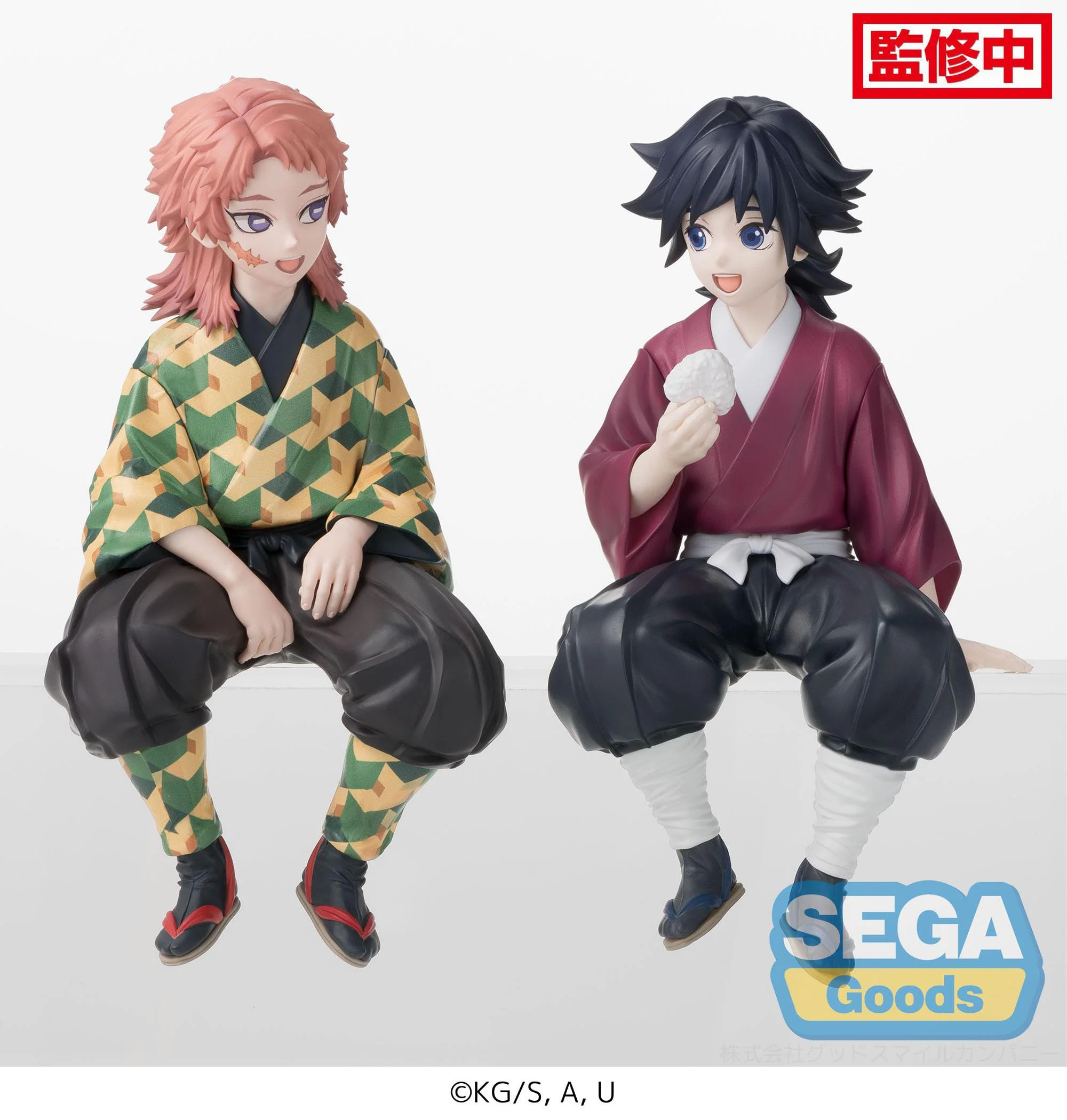 Demon Slayer - Giyu Tomioka Childhood Premium Chokonose / Perching - SEGA Prize - Image 2