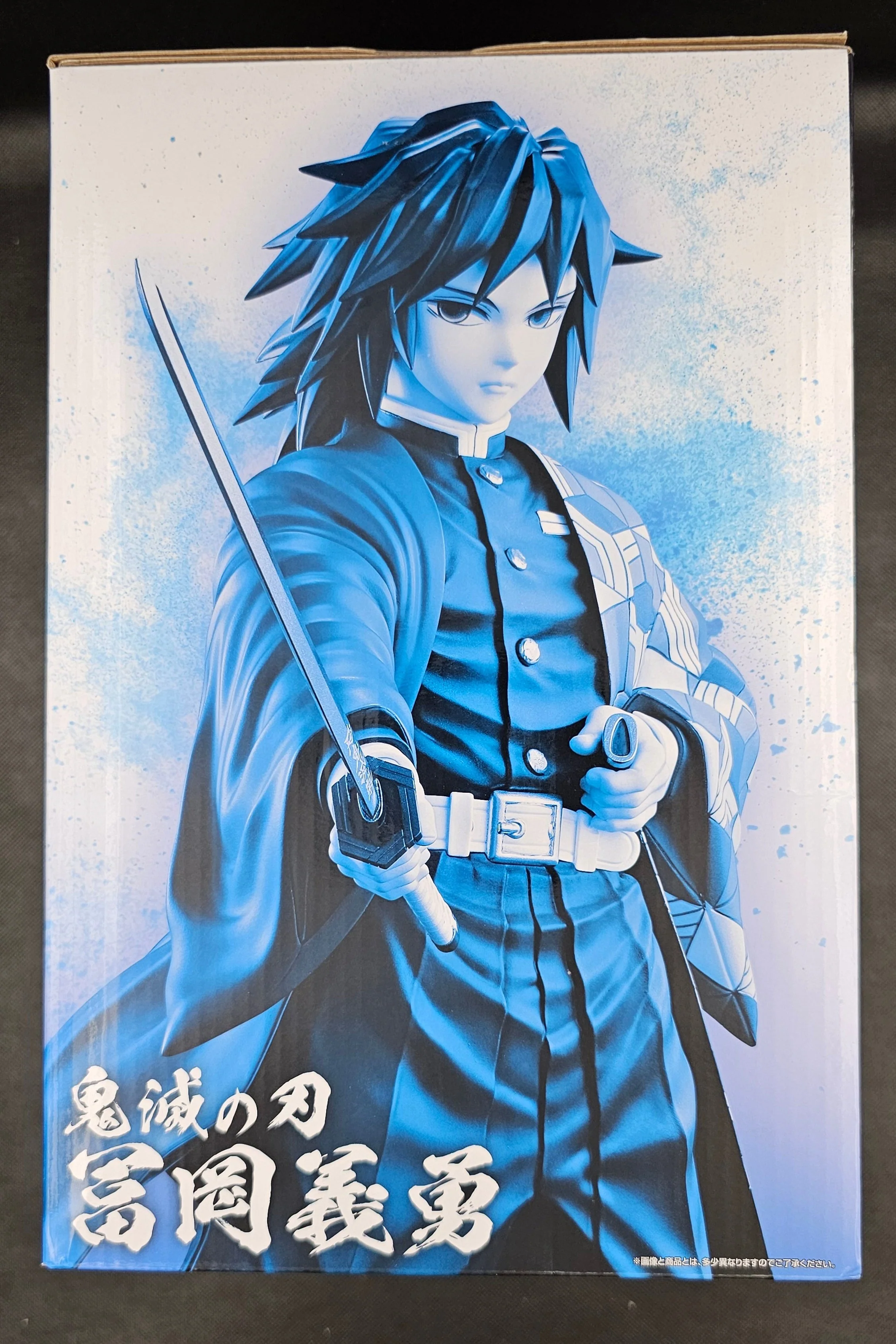 Demon Slayer - Giyuu Tomioka ~Hashirageiko~ MASTERLISE - Ichiban Kuji [C-Preis] - Image 3