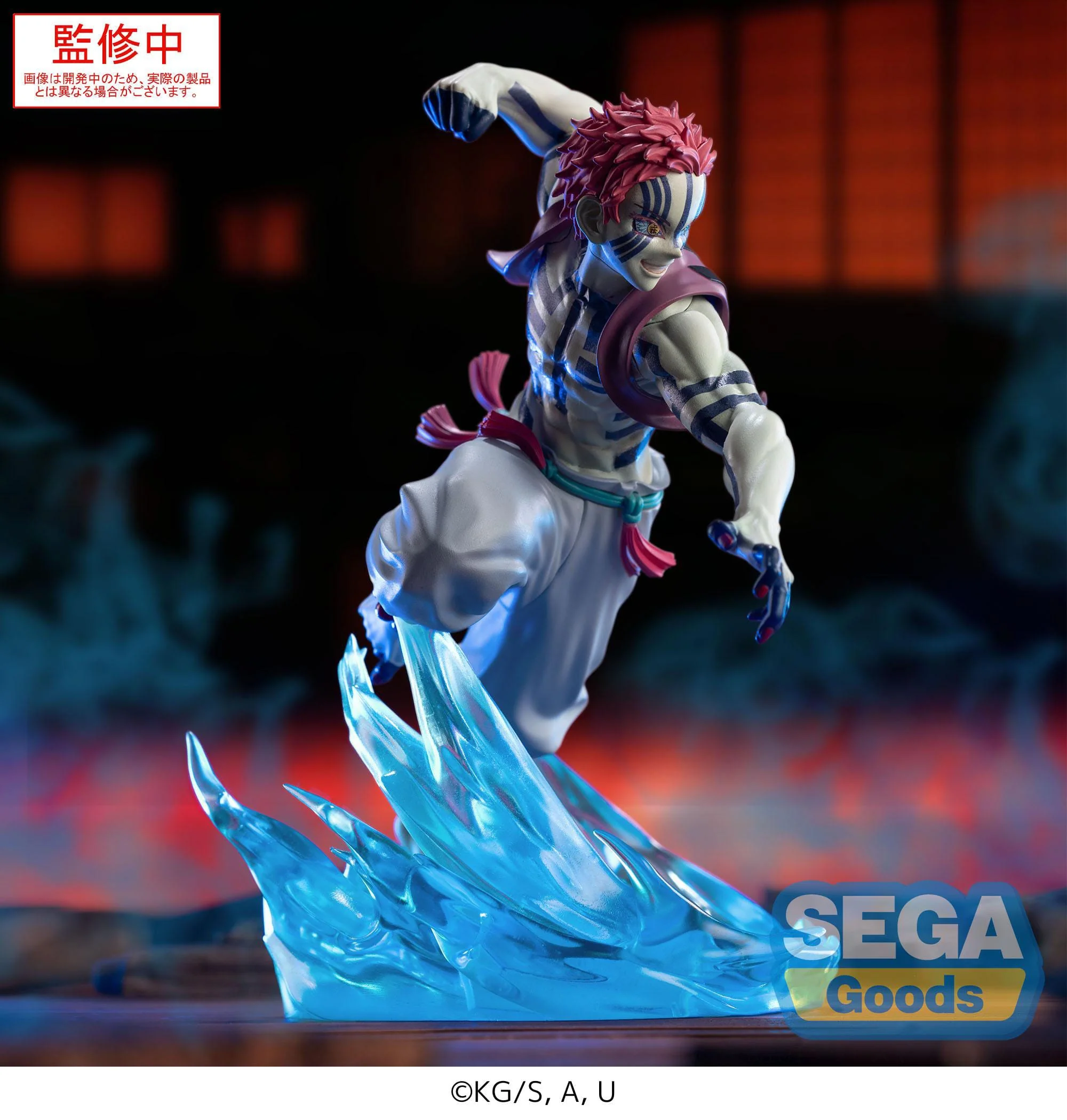 Demon Slayer: Infinity Castle - Akaza Xross Link - SEGA Prize - Image 2
