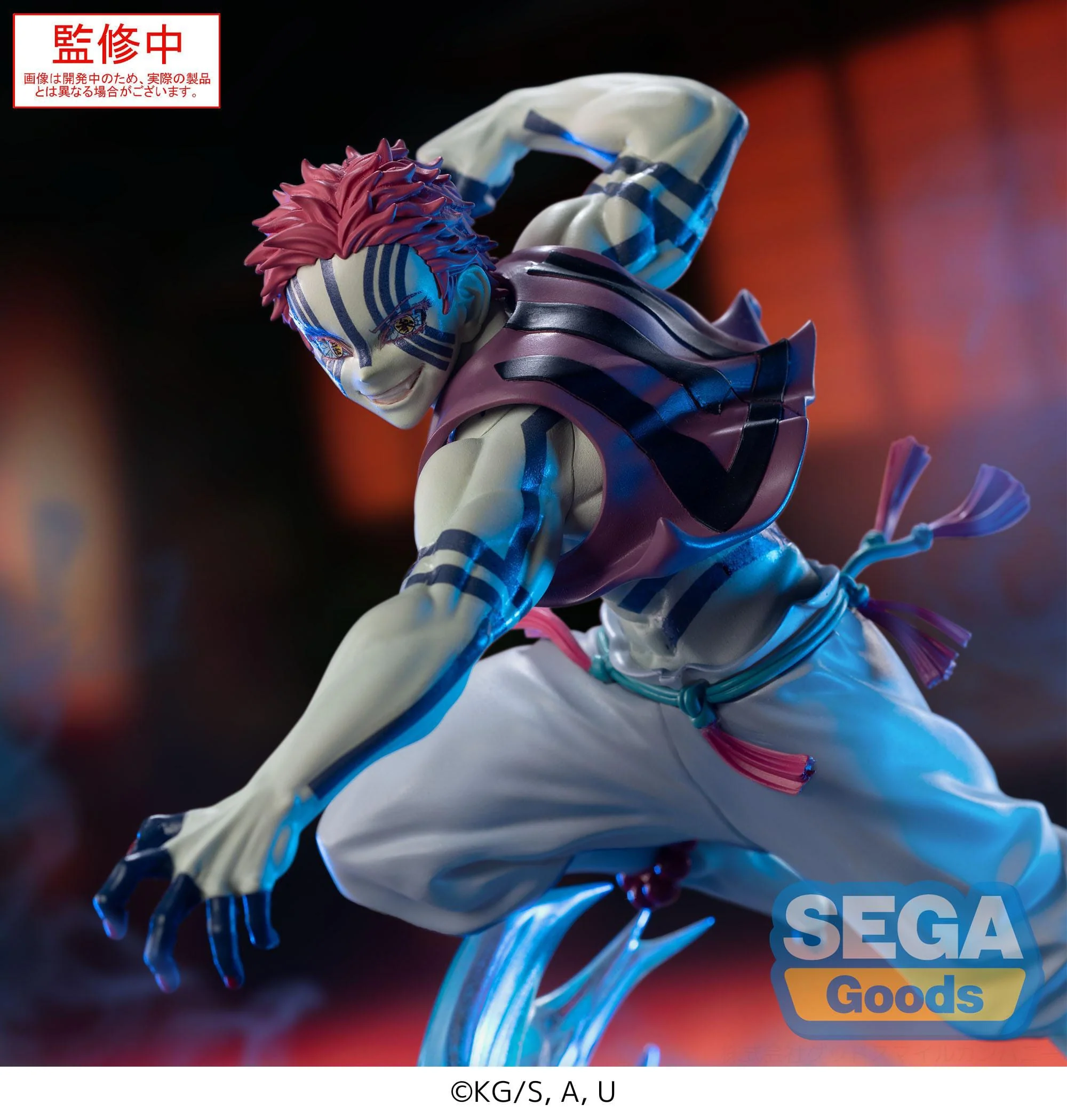 Demon Slayer: Infinity Castle - Akaza Xross Link - SEGA Prize - Image 3