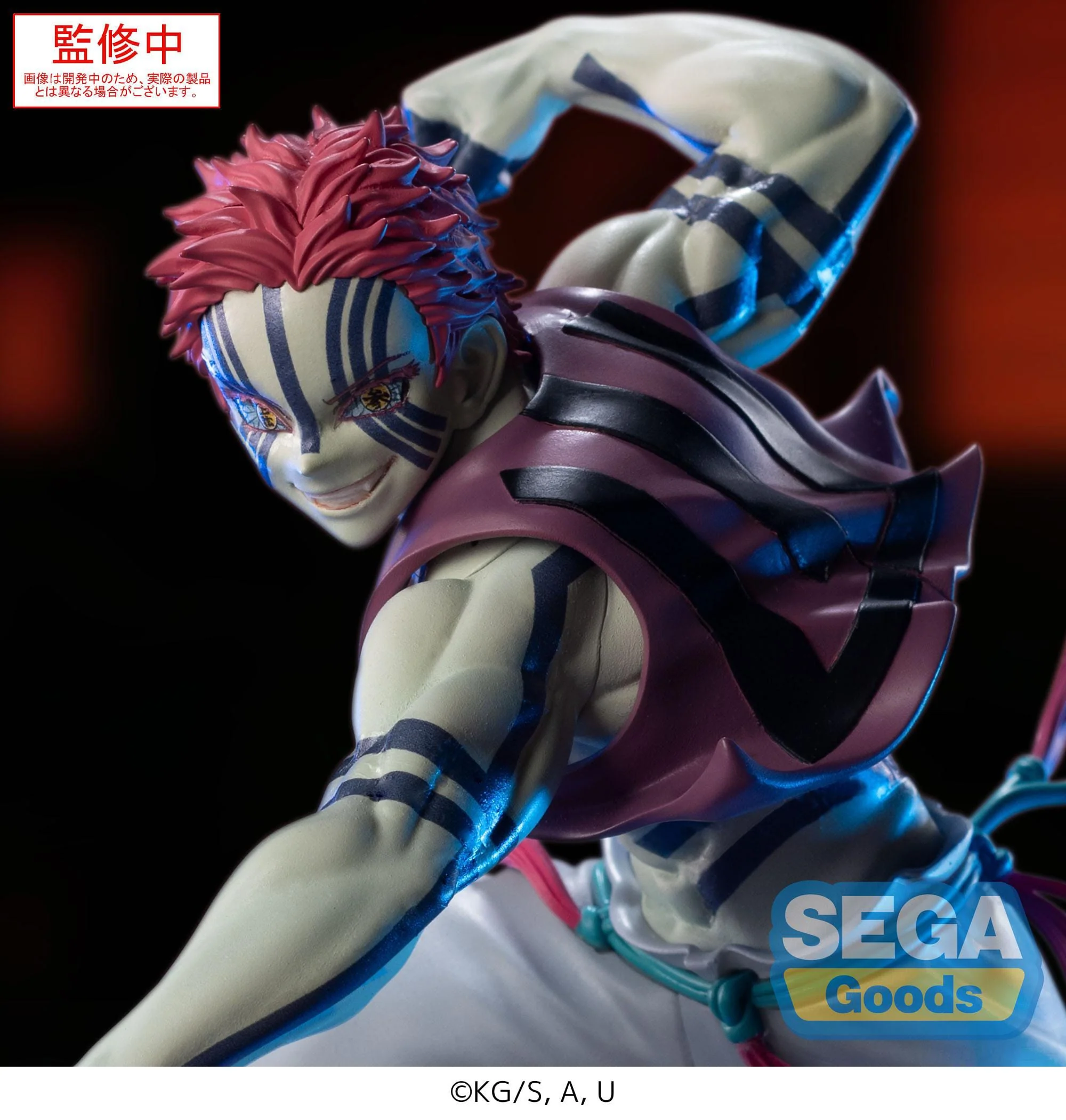 Demon Slayer: Infinity Castle - Akaza Xross Link - SEGA Prize - Image 4