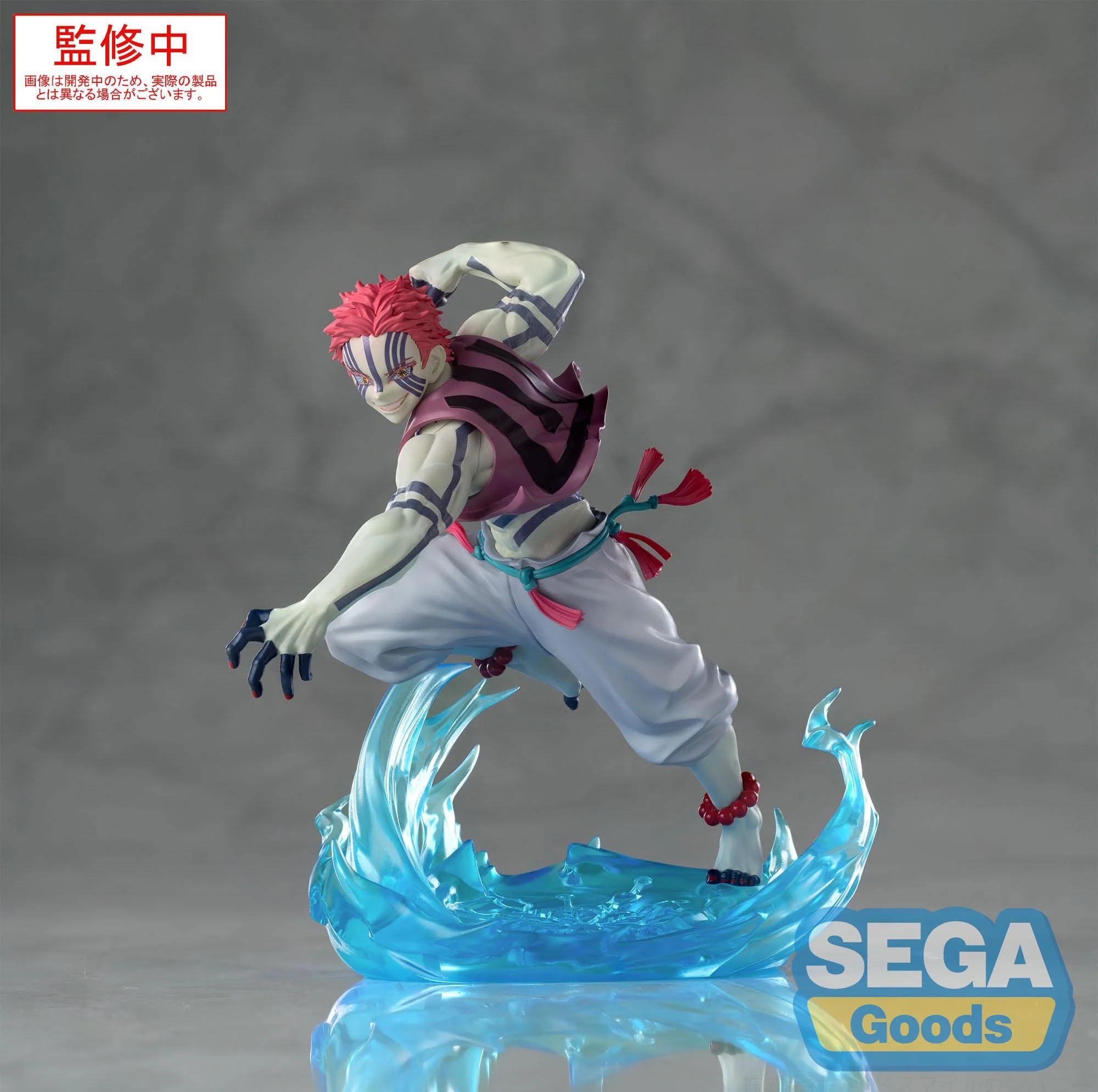 Demon Slayer: Infinity Castle - Akaza Xross Link - SEGA Prize - Image 5