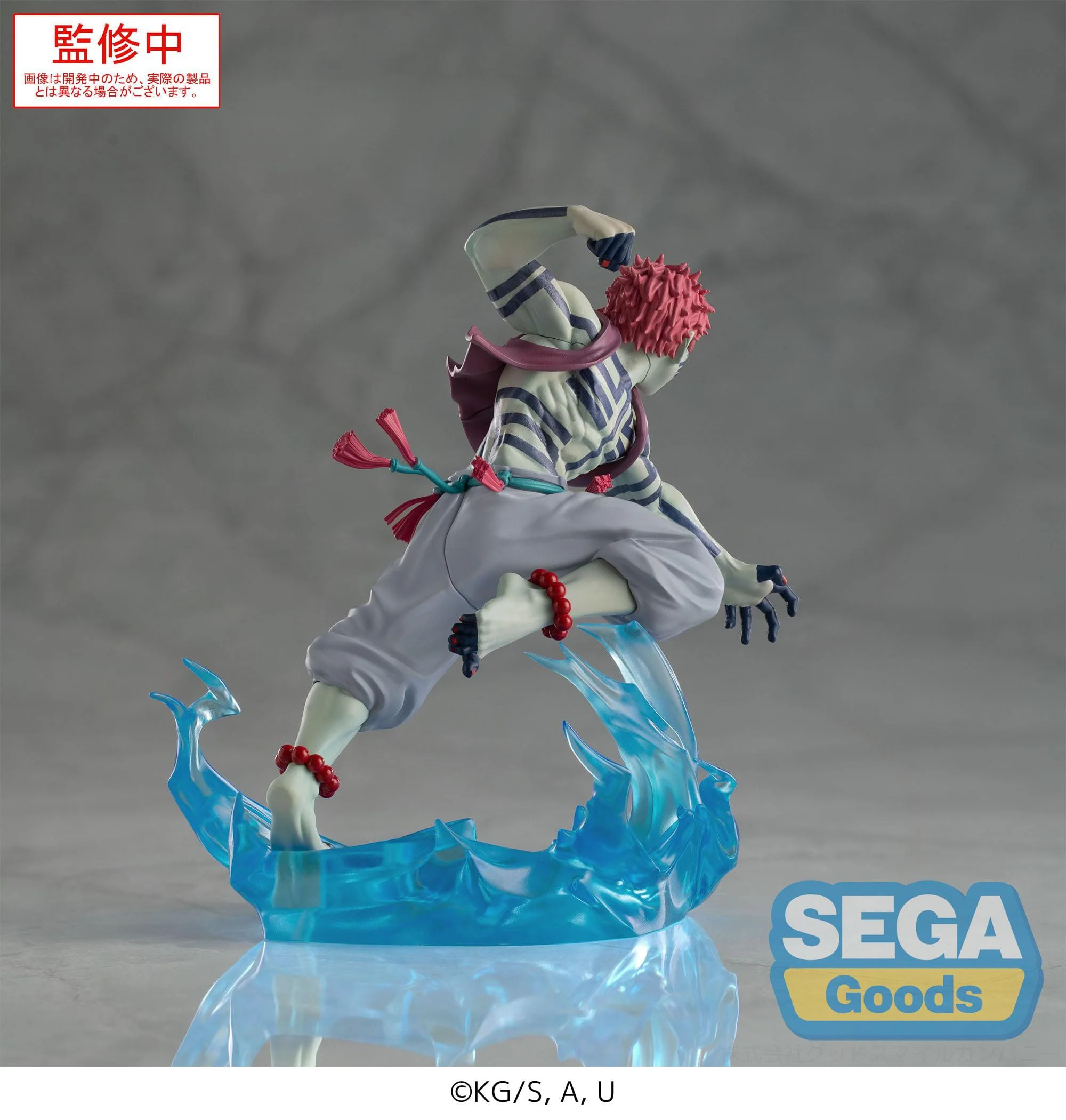 Demon Slayer: Infinity Castle - Akaza Xross Link - SEGA Prize - Image 6