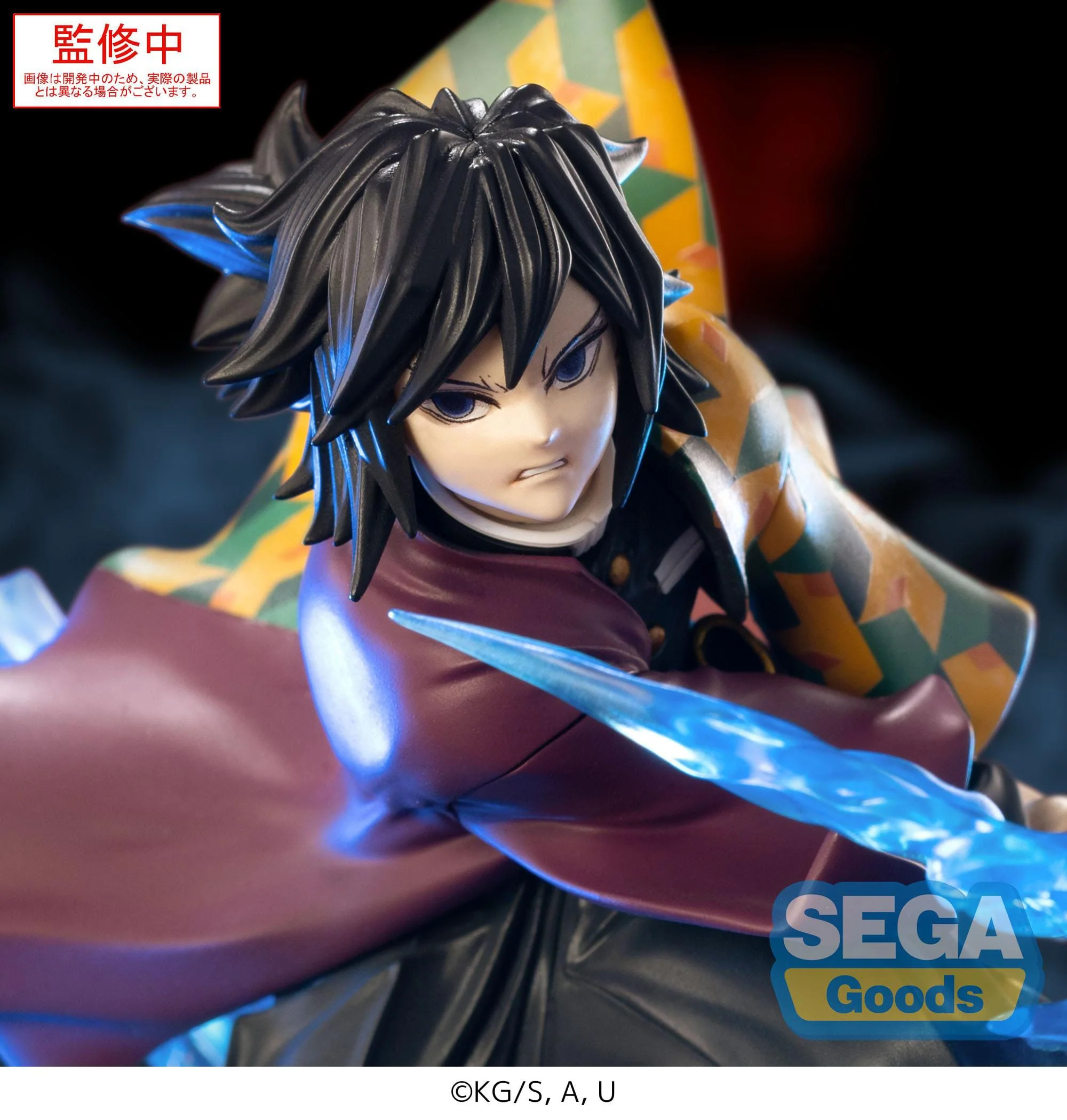 Demon Slayer: Infinity Castle - Giyu Tomioka Xross Link - SEGA Prize - Image 4