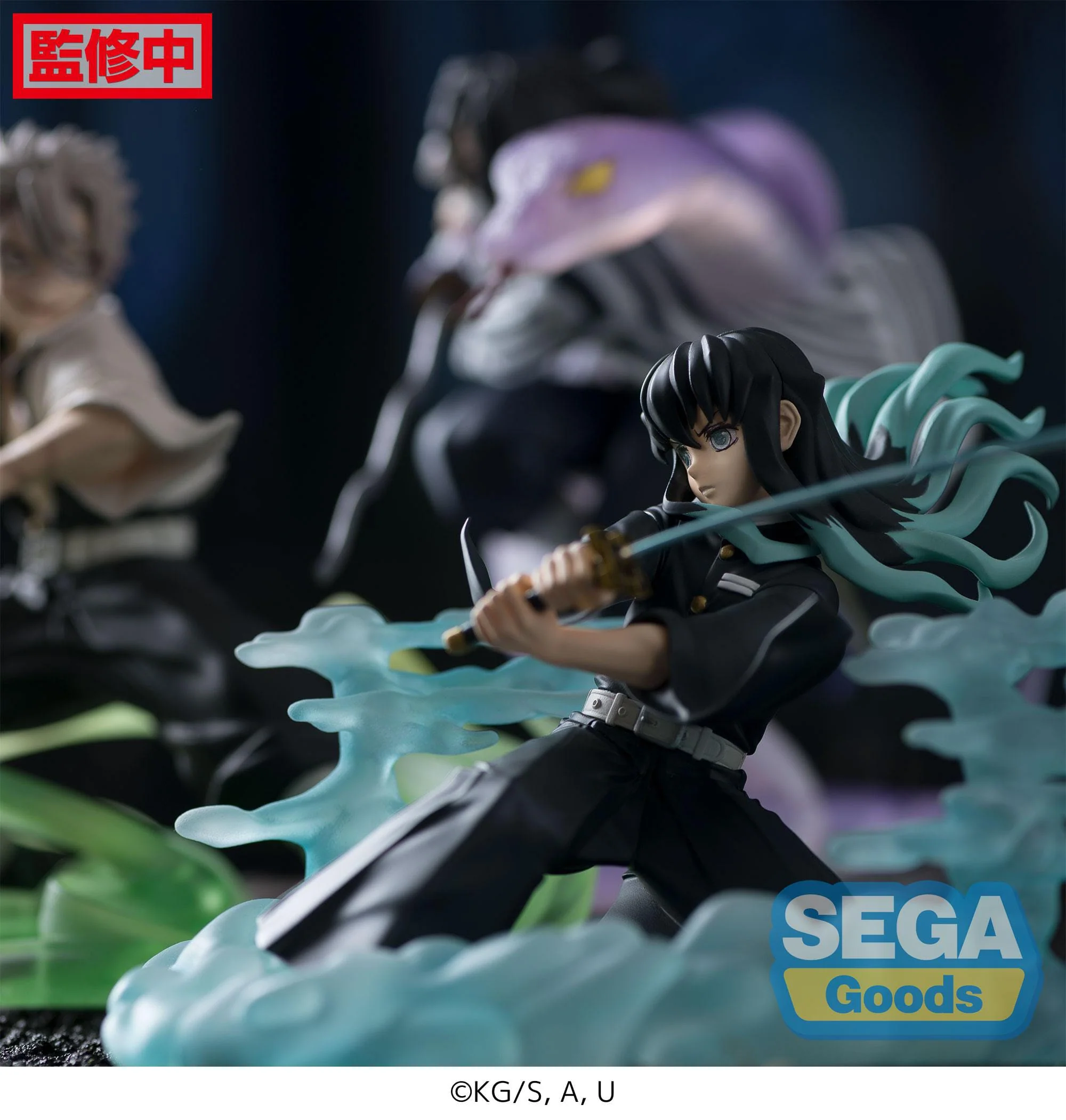 Demon Slayer -  Muichiro Tokito Hashira Training Xross Link - SEGA Prize - Image 4