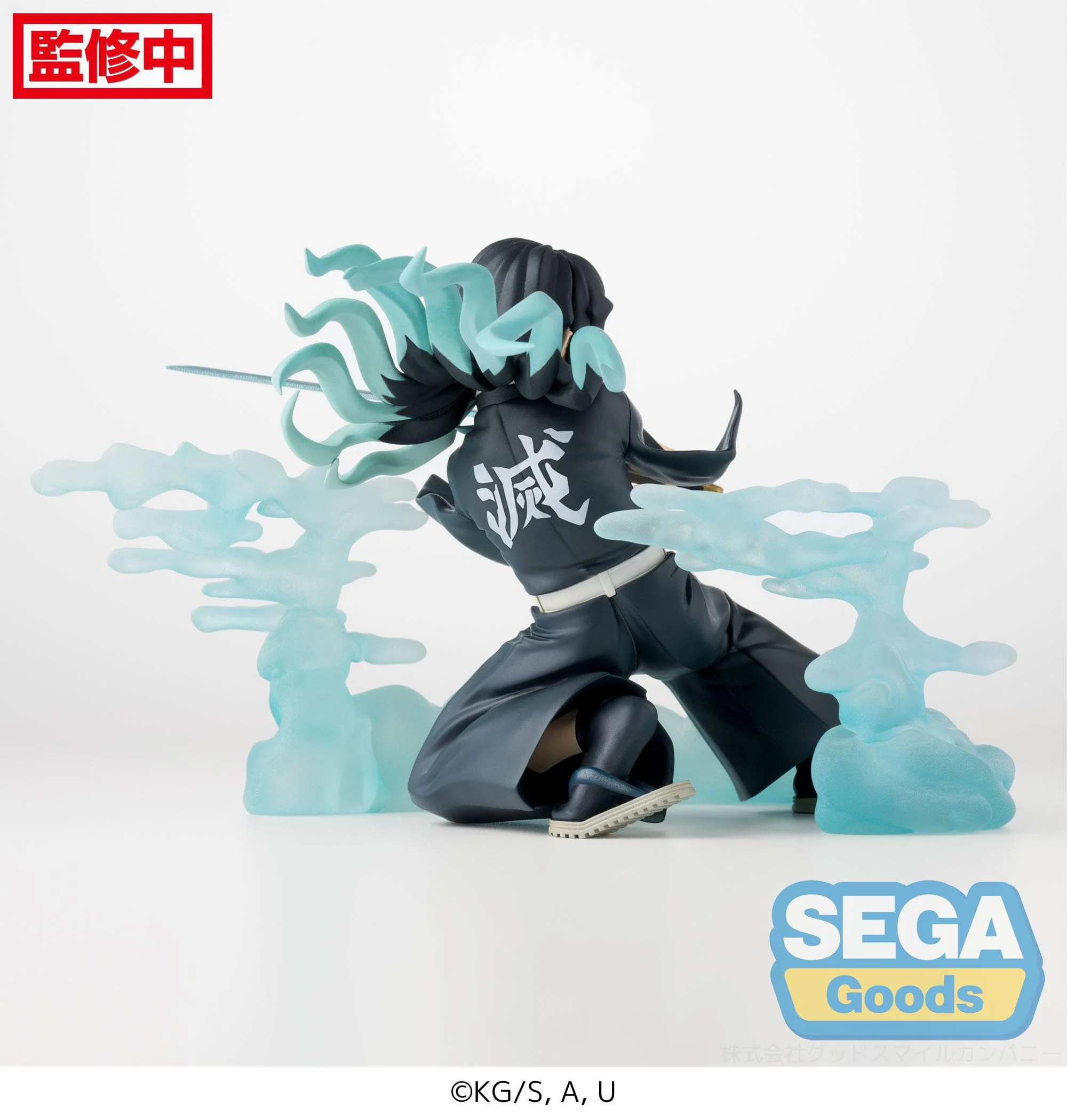Demon Slayer -  Muichiro Tokito Hashira Training Xross Link - SEGA Prize - Image 8