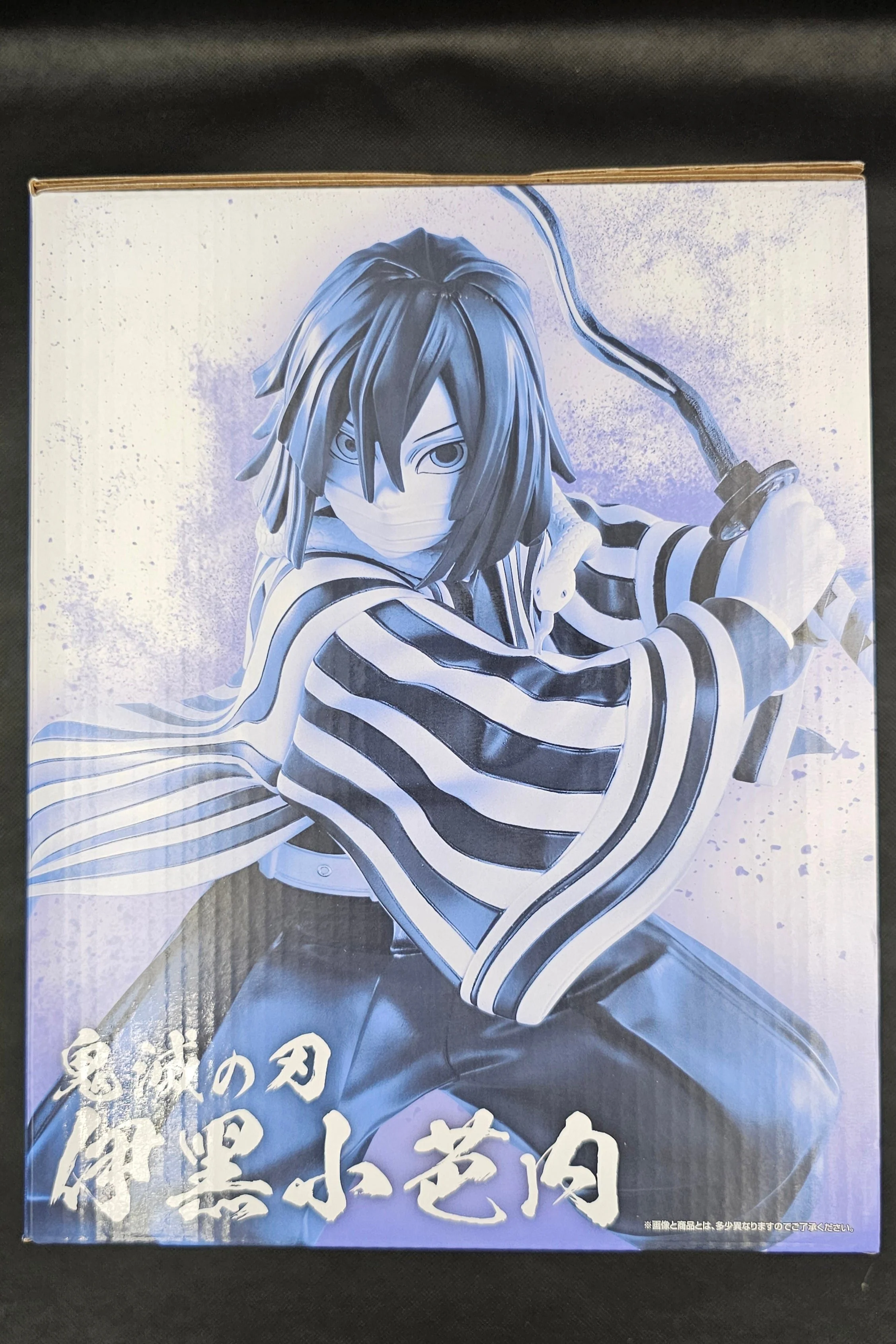 Demon Slayer - Obanai Iguro ~Hashirageiko~ MASTERLISE - Ichiban Kuji [B-Preis] - Image 3
