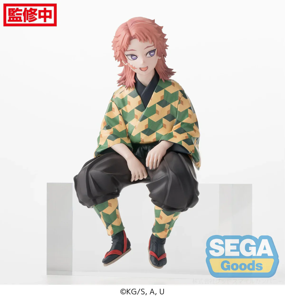 Demon Slayer - Sabito Childhood Premium Chokonose / Perching - SEGA Prize - Image 3