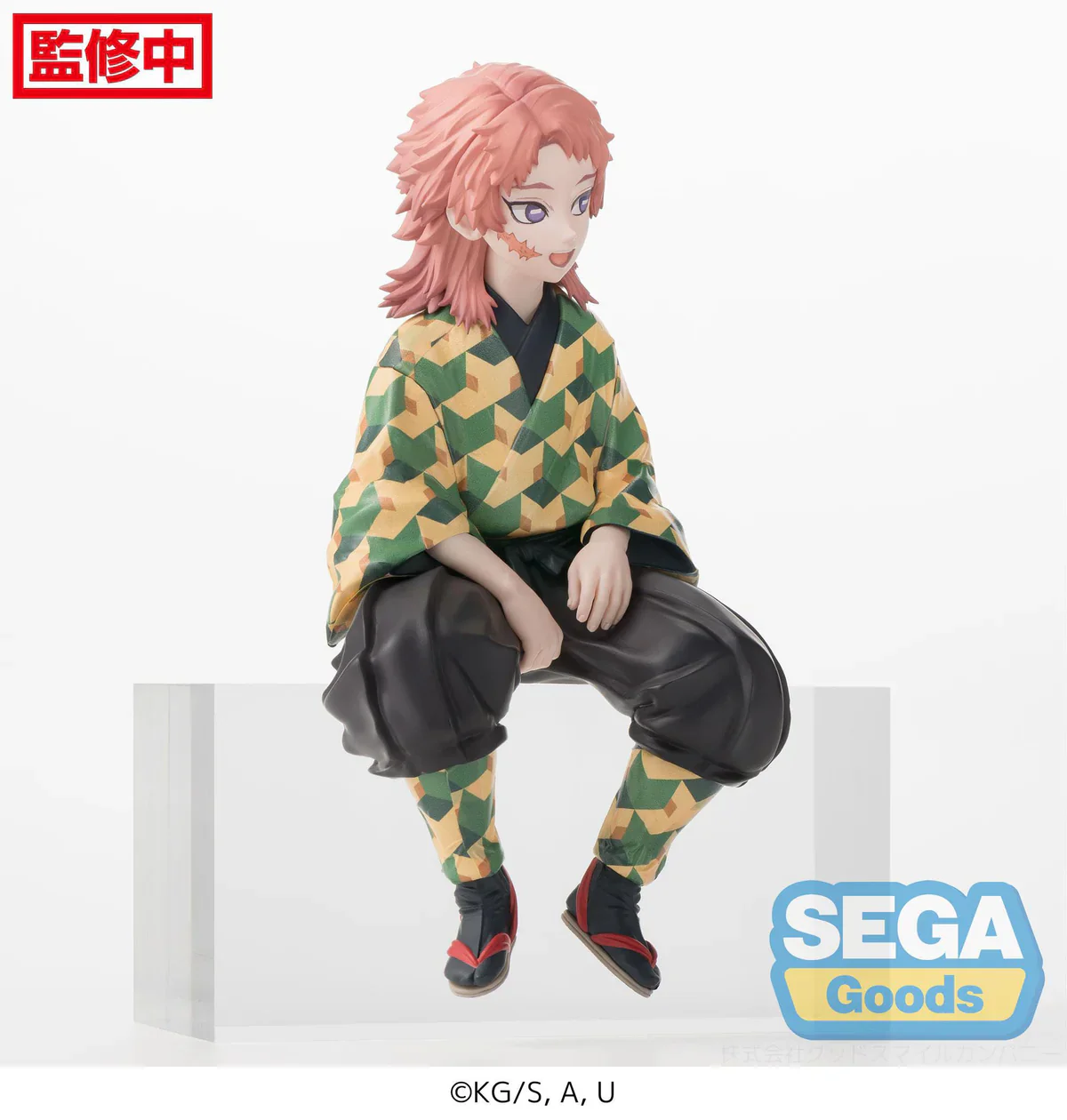 Demon Slayer - Sabito Childhood Premium Chokonose / Perching - SEGA Prize - Image 4