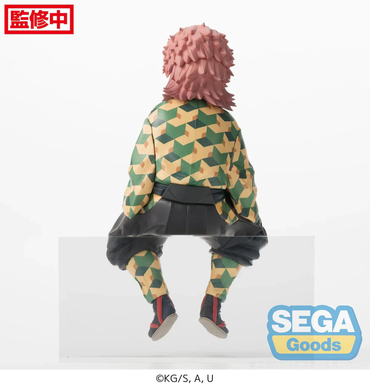 Demon Slayer - Sabito Childhood Premium Chokonose / Perching - SEGA Prize - Image 5