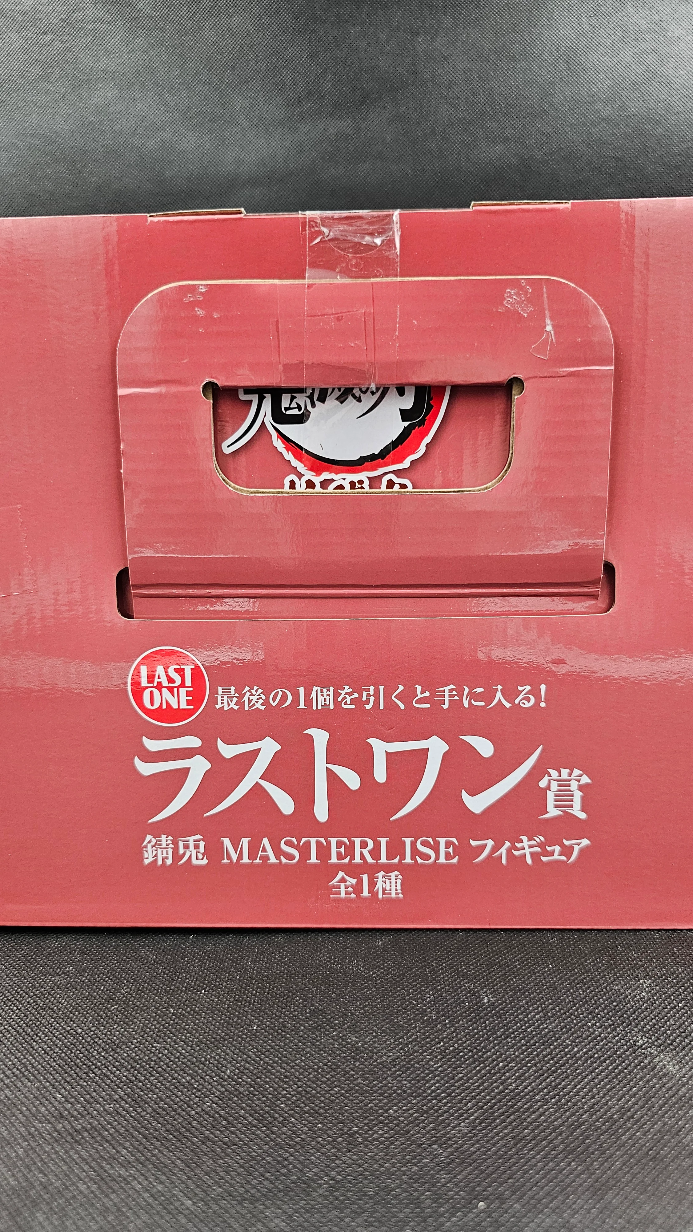 Demon Slayer - Sabito ~Hashirageiko~ MASTERLISE - Ichiban Kuji [Last One Preis] - Image 4