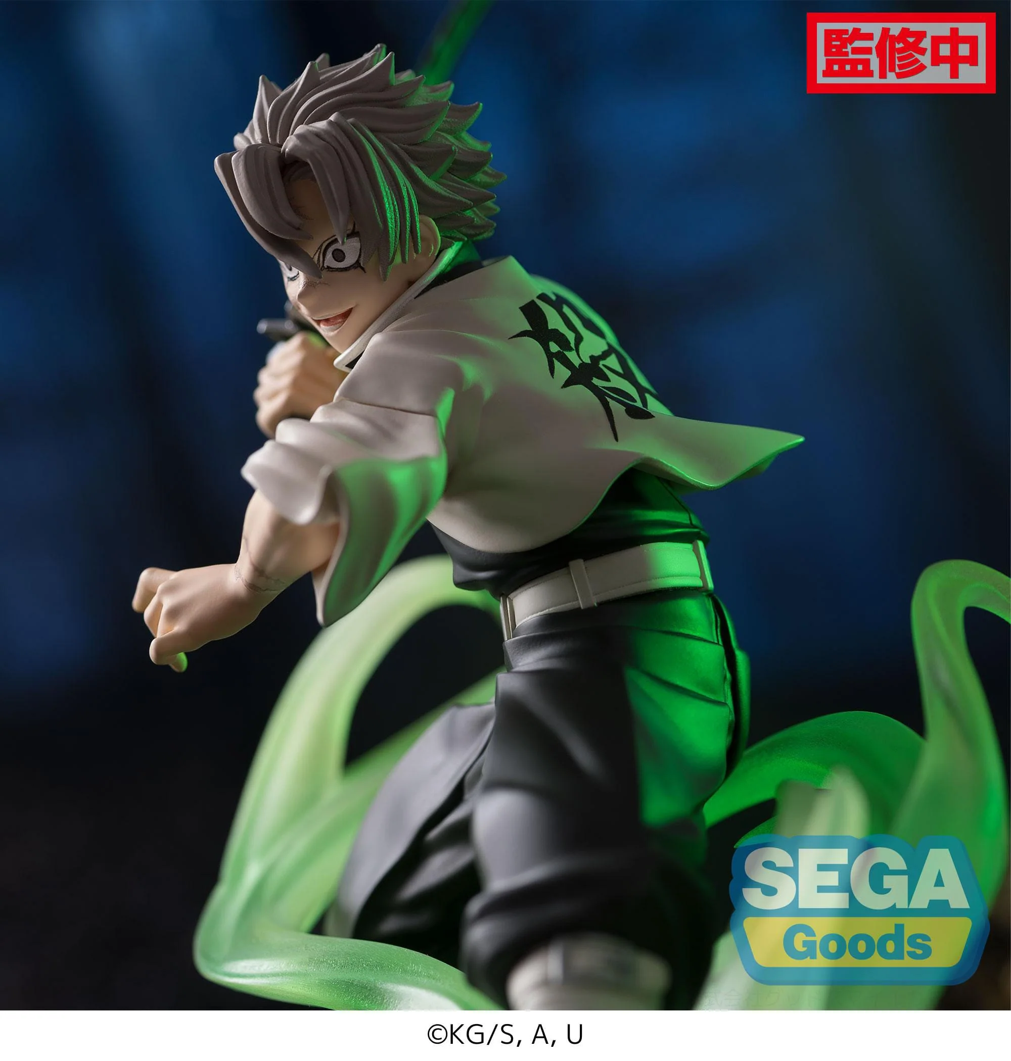 Demon Slayer -  Sanemi Shinazugawa Hashira Training Xross Link - SEGA Prize - Image 3