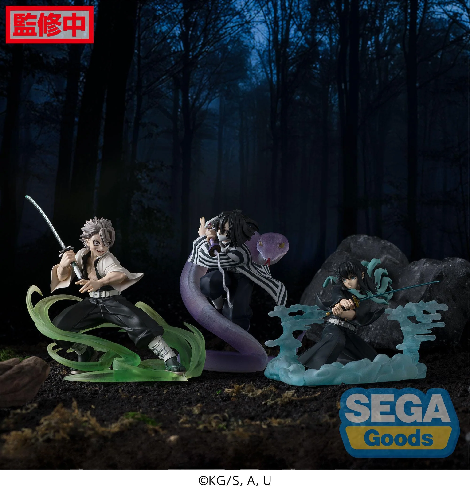 Demon Slayer -  Sanemi Shinazugawa Hashira Training Xross Link - SEGA Prize - Image 4