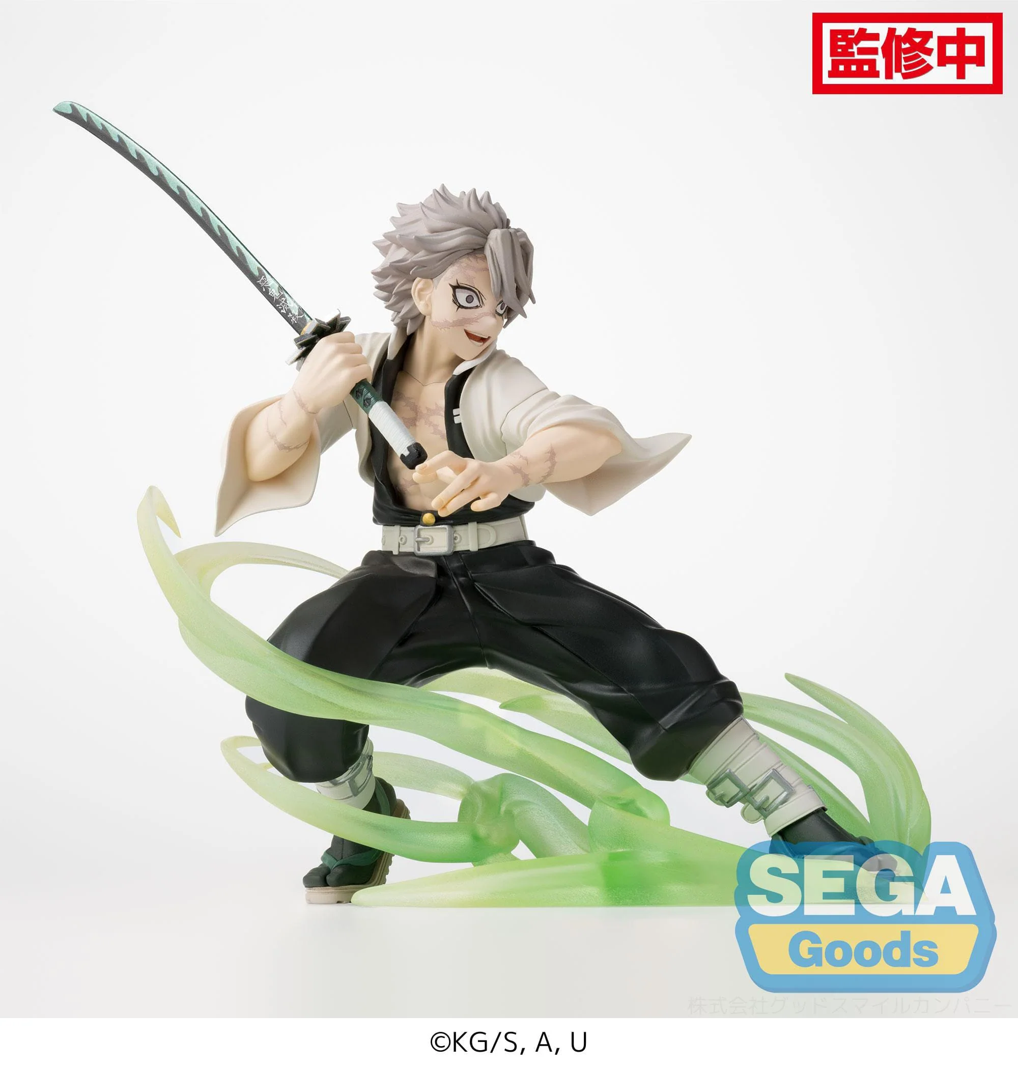 Demon Slayer -  Sanemi Shinazugawa Hashira Training Xross Link - SEGA Prize - Image 9