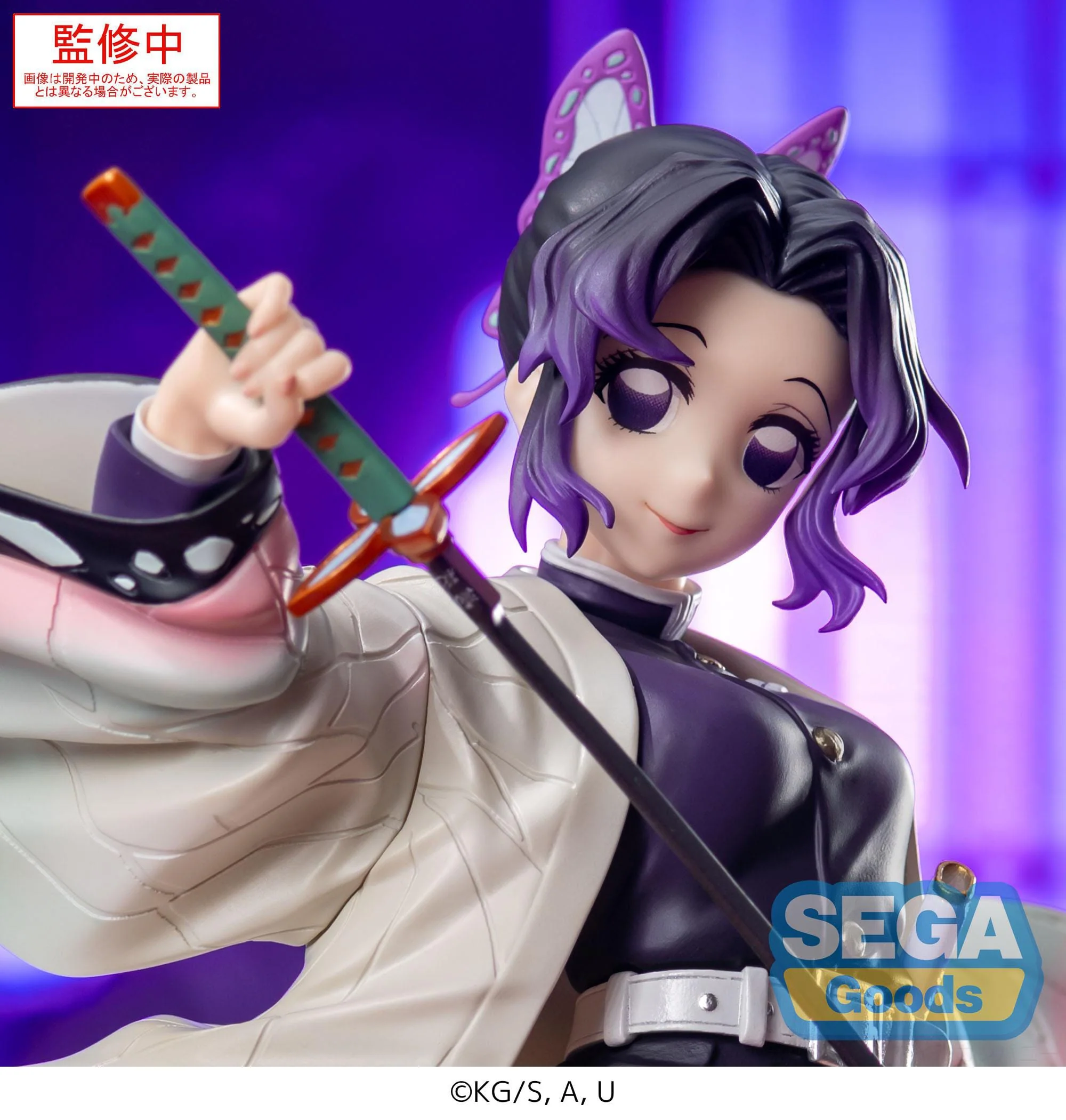 Demon Slayer - Shinobu Kocho Luminasta - SEGA Prize - Image 3