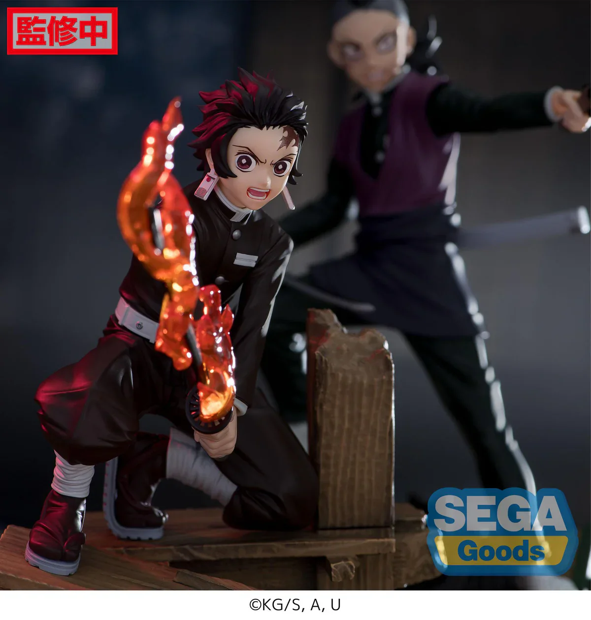 Demon Slayer - Tanjiro Kamado Swordsmith Village Arc Xross Link - SEGA Prize - Image 2