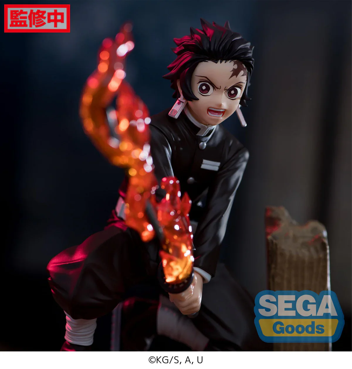 Demon Slayer - Tanjiro Kamado Swordsmith Village Arc Xross Link - SEGA Prize - Image 3
