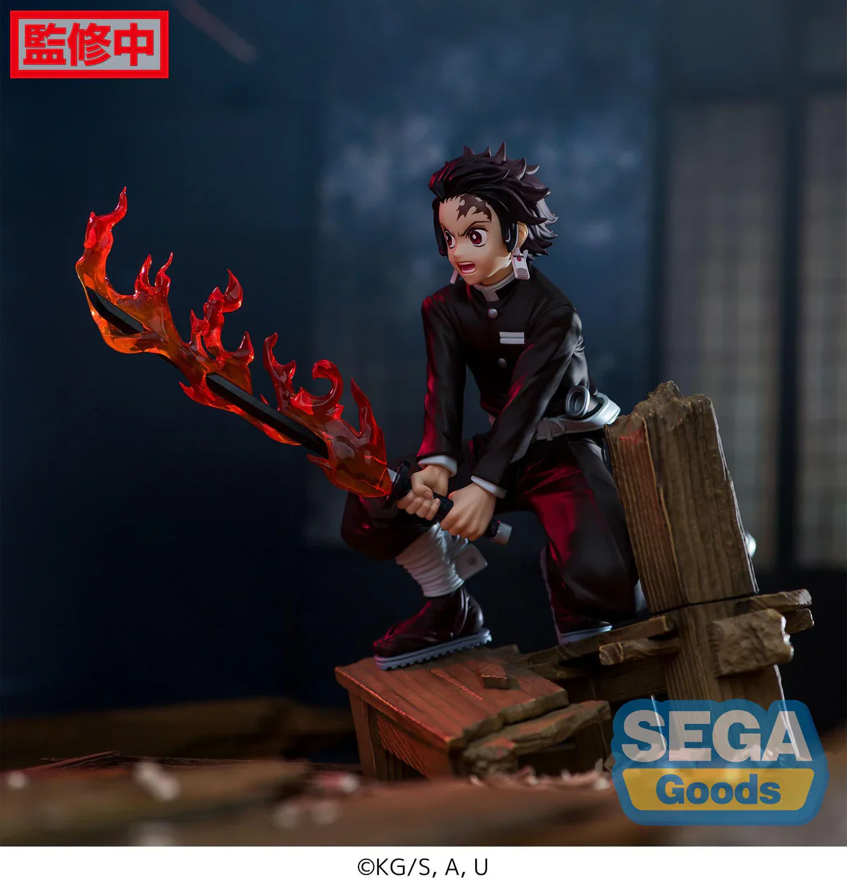 Demon Slayer - Tanjiro Kamado Swordsmith Village Arc Xross Link - SEGA Prize - Image 4