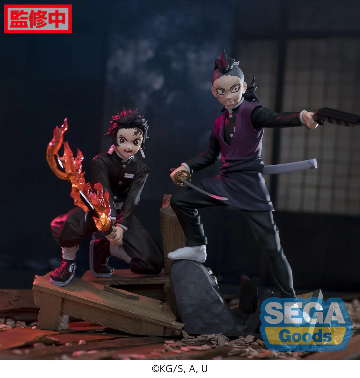 Demon Slayer - Tanjiro Kamado Swordsmith Village Arc Xross Link - SEGA Prize - Image 5