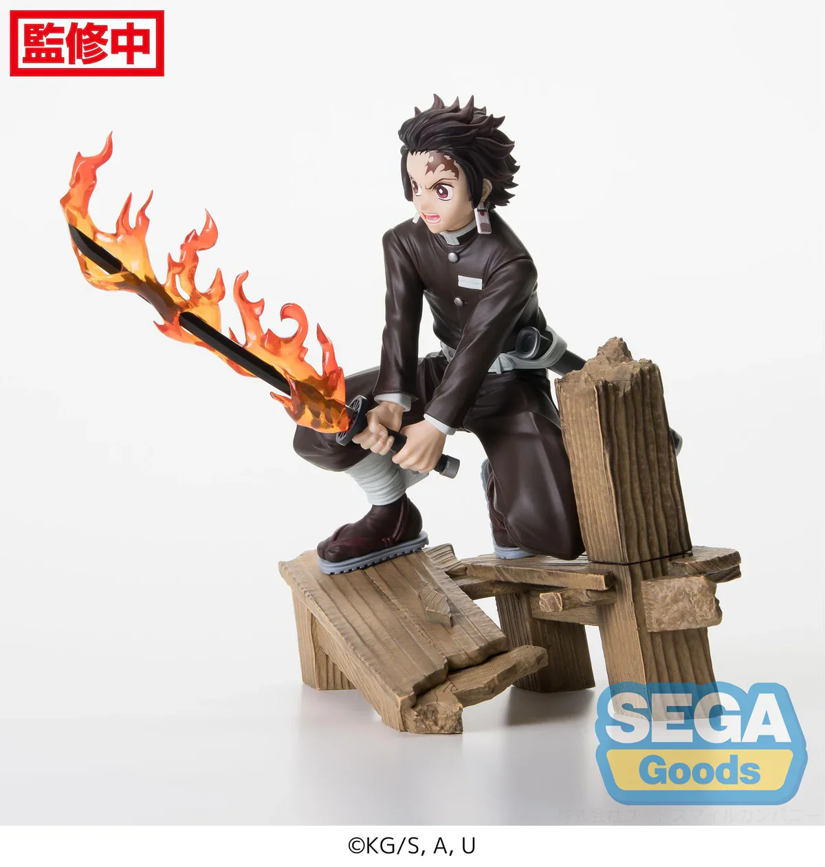 Demon Slayer - Tanjiro Kamado Swordsmith Village Arc Xross Link - SEGA Prize - Image 7