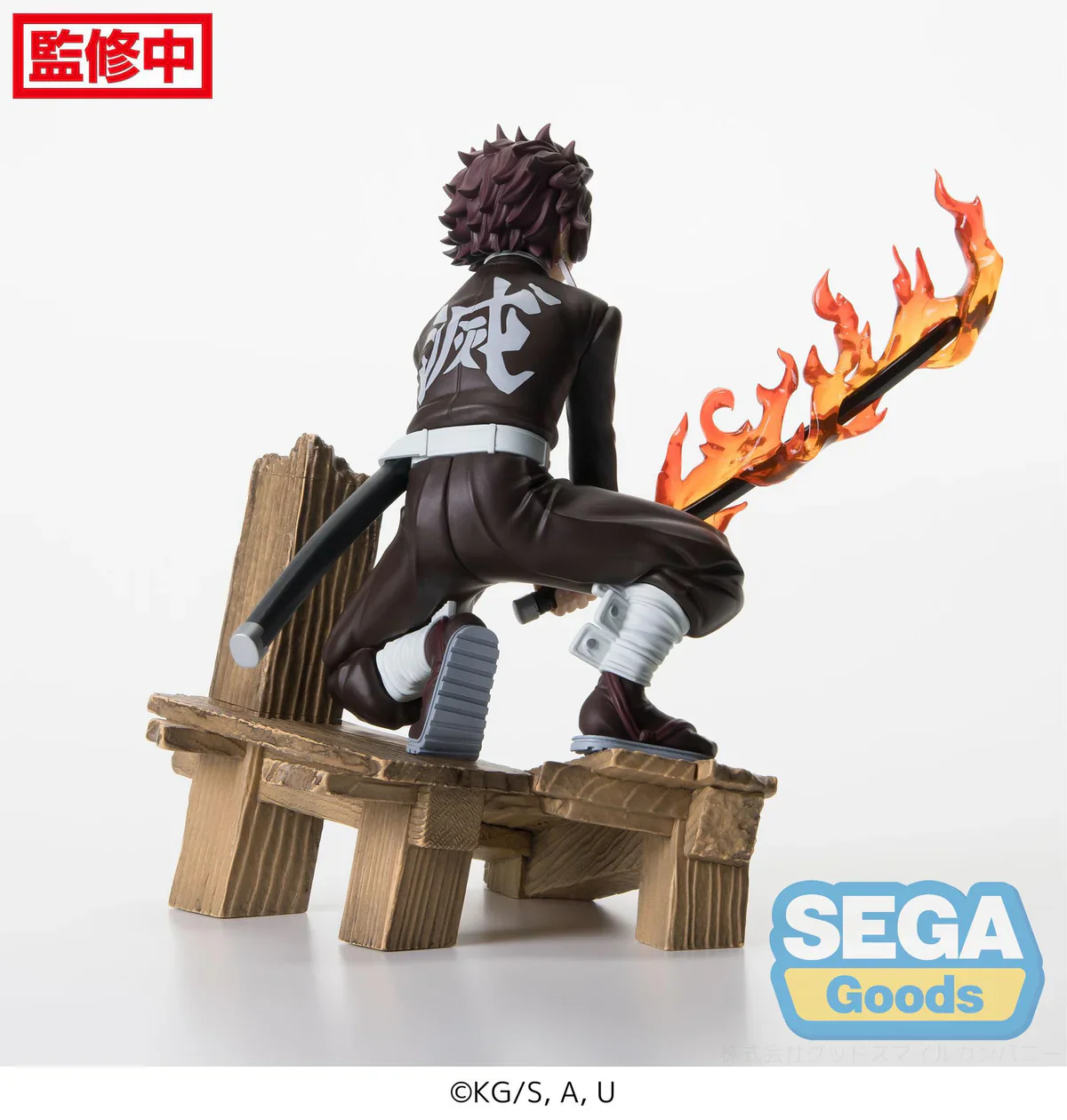 Demon Slayer - Tanjiro Kamado Swordsmith Village Arc Xross Link - SEGA Prize - Image 8