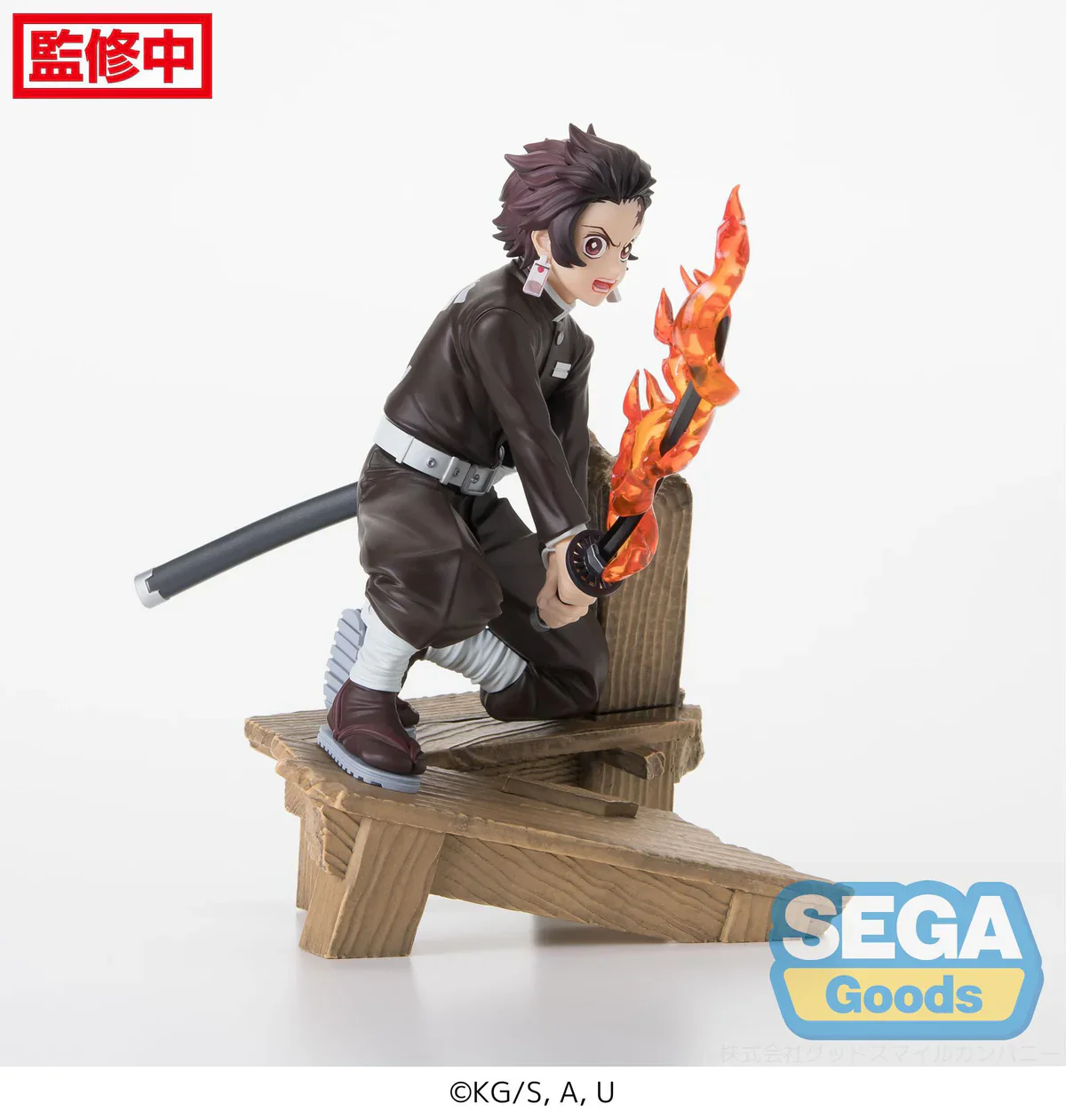 Demon Slayer - Tanjiro Kamado Swordsmith Village Arc Xross Link - SEGA Prize - Image 9