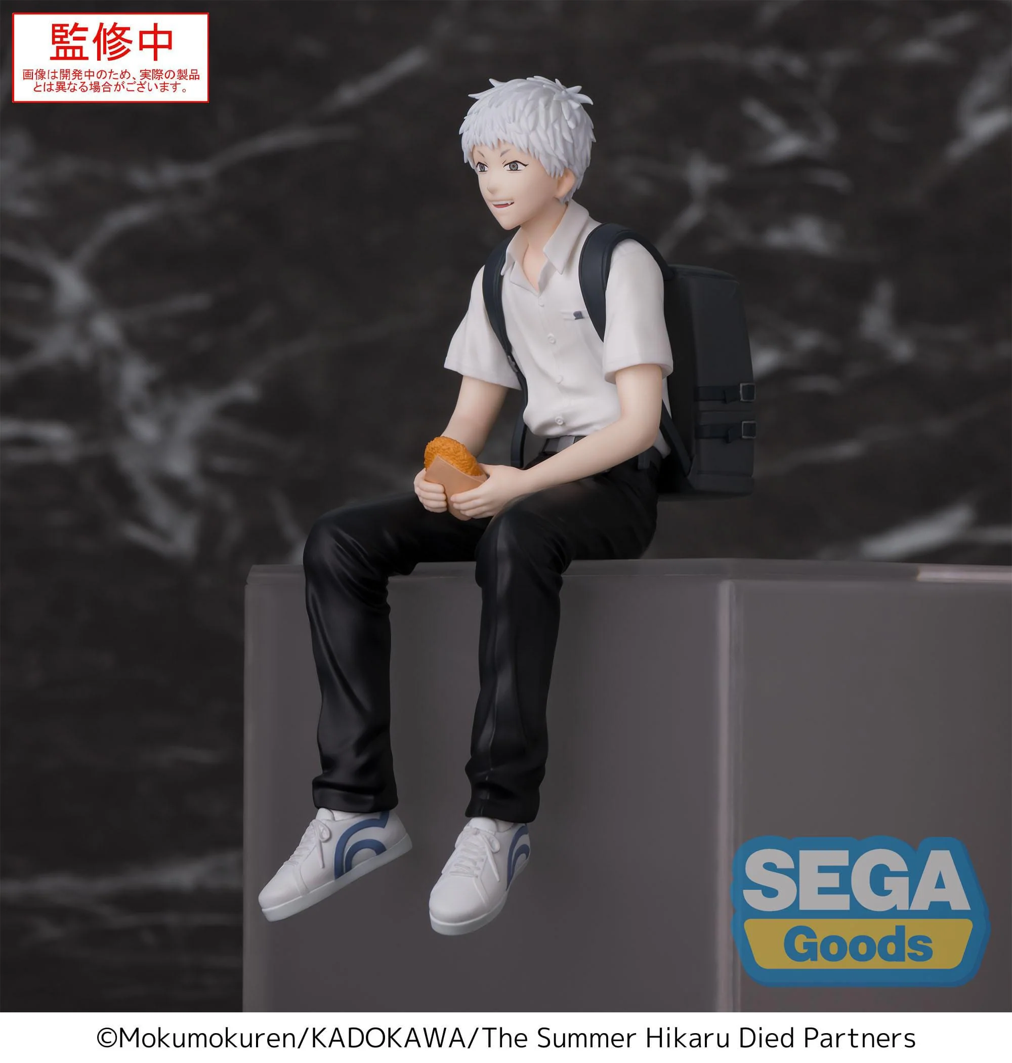 Der Sommer, in dem Hikaru starb - Hikaru Perching / Chokonose - SEGA Prize - Image 3