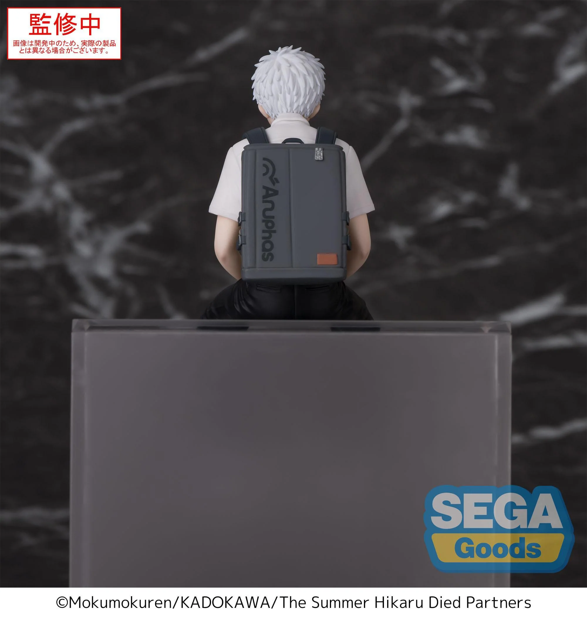 Der Sommer, in dem Hikaru starb - Hikaru Perching / Chokonose - SEGA Prize - Image 4