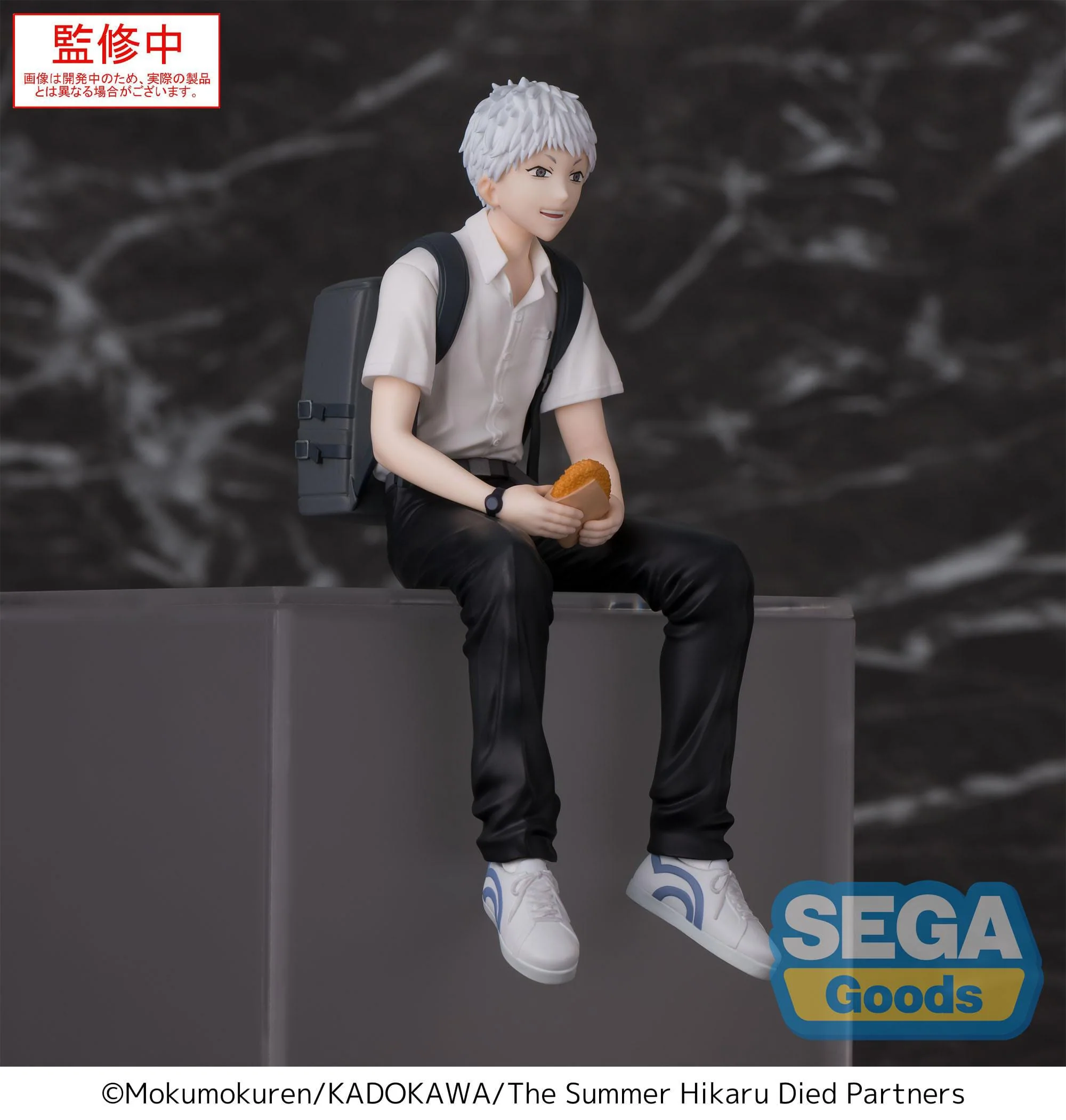 Der Sommer, in dem Hikaru starb - Hikaru Perching / Chokonose - SEGA Prize - Image 5