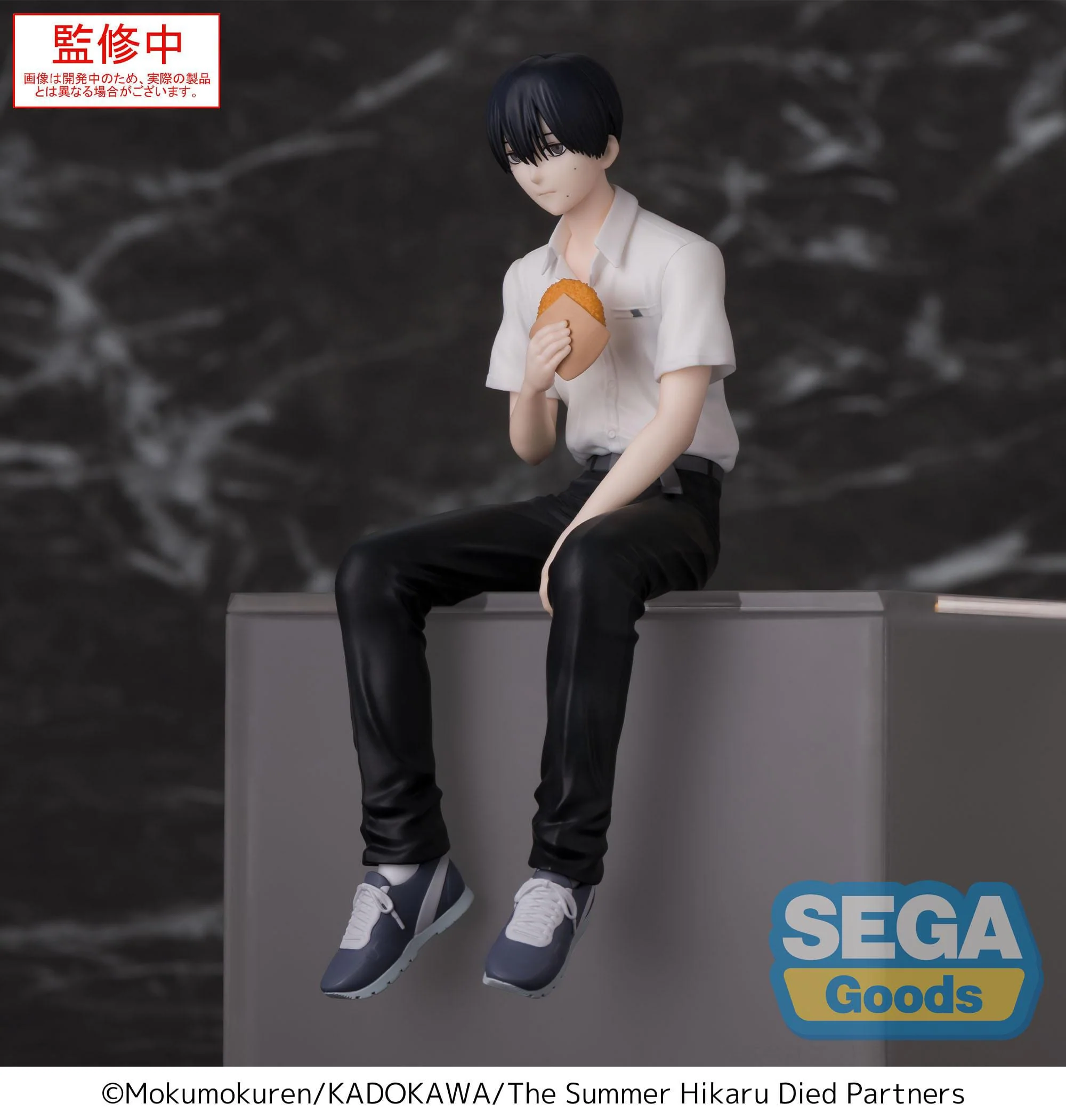 Der Sommer, in dem Hikaru starb - Yoshiki Perching / Chokonose - SEGA Prize - Image 3