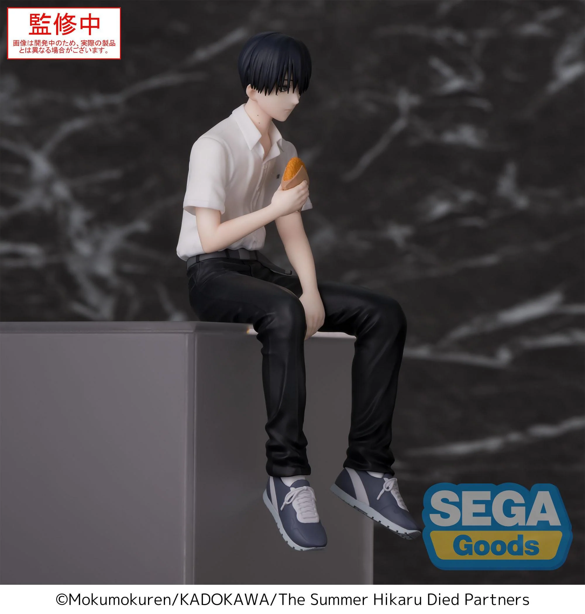 Der Sommer, in dem Hikaru starb - Yoshiki Perching / Chokonose - SEGA Prize - Image 5