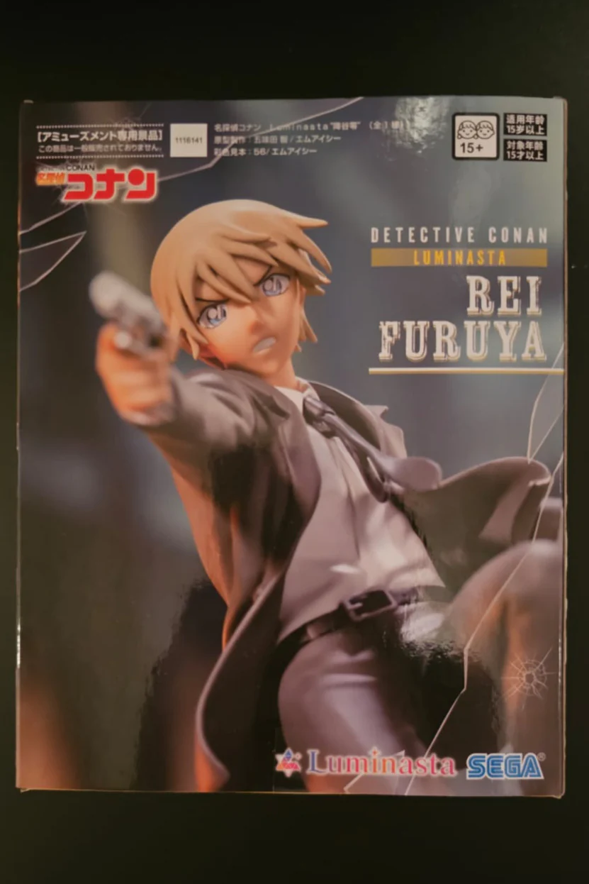 Detective Conan - Tooru Amuro Luminasta - SEGA Prize - Image 3