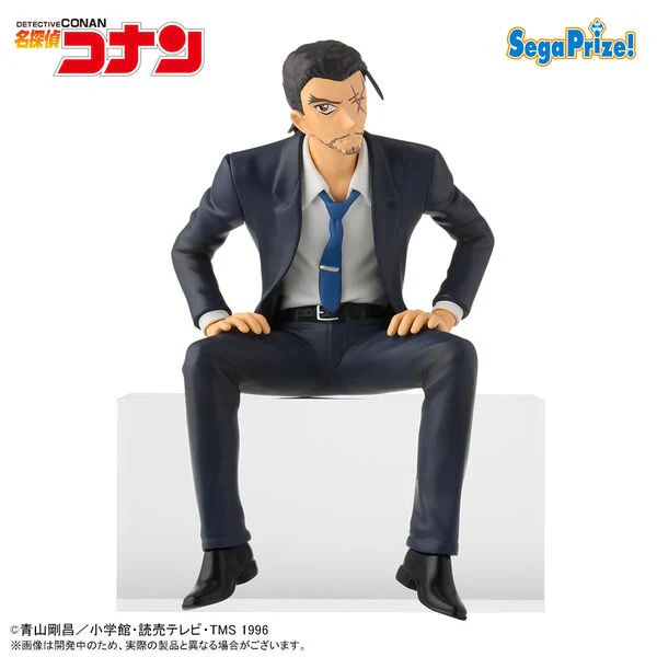 Detective Conan - Yamato Kansuke Premium Chokonose / Perching - SEGA Prize