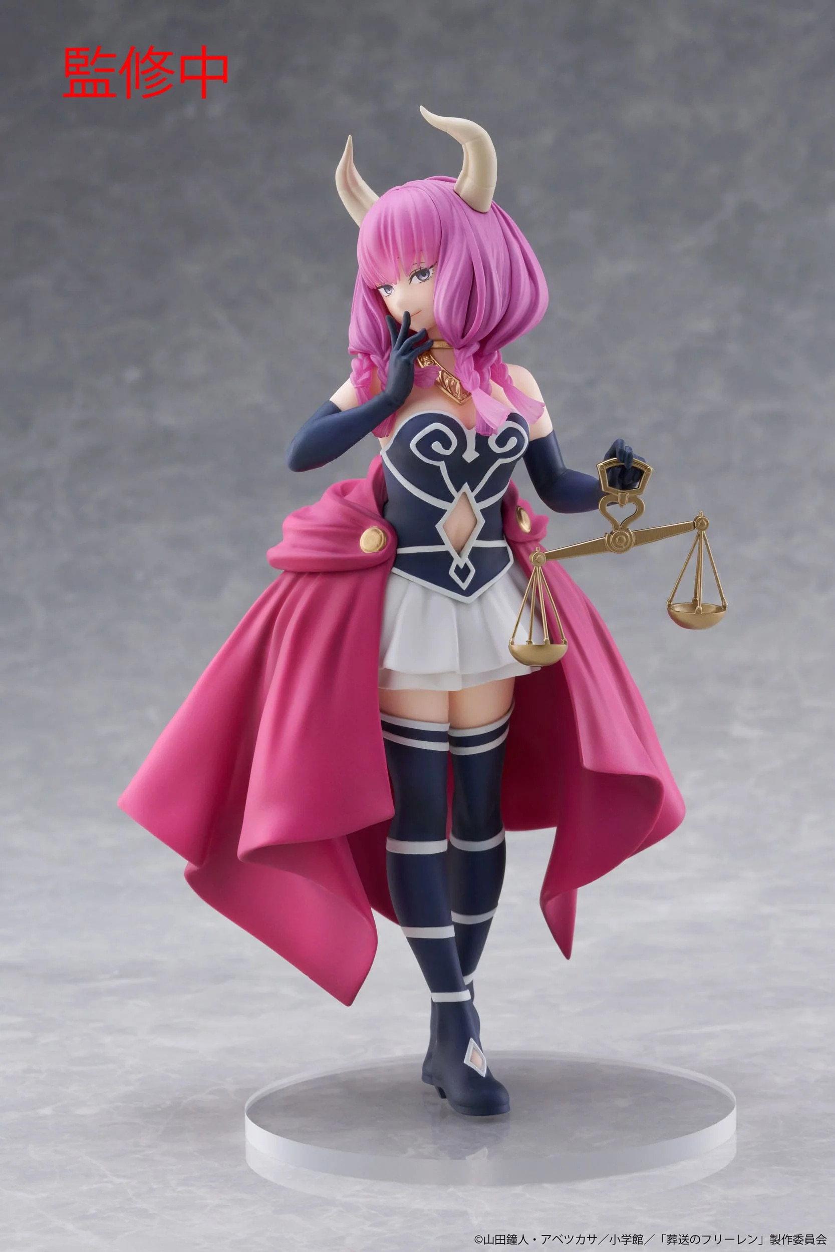 Frieren - Aura Coreful - Taito Prize - Image 5