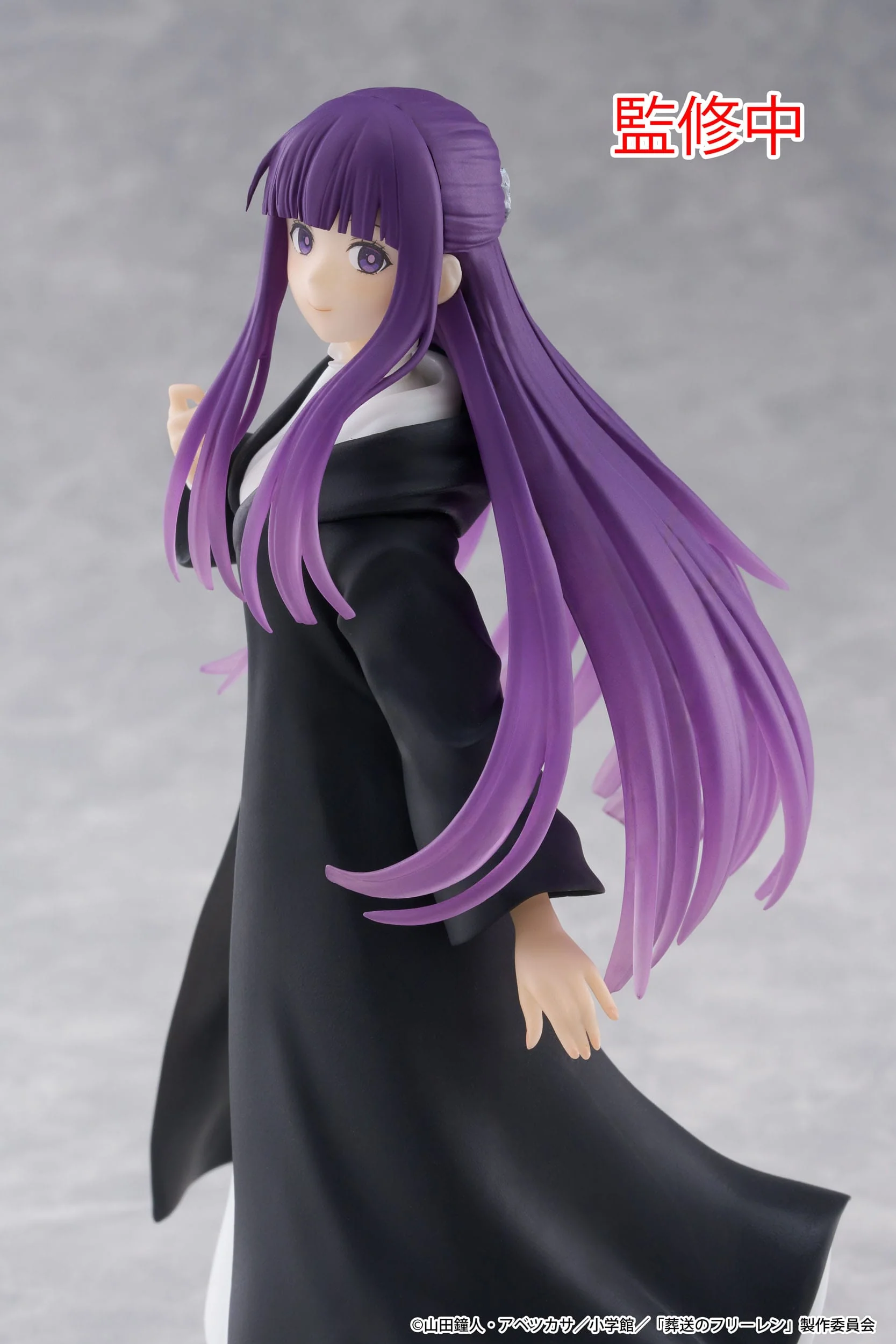 Frieren - Fern Coreful - Taito Prize - Image 9