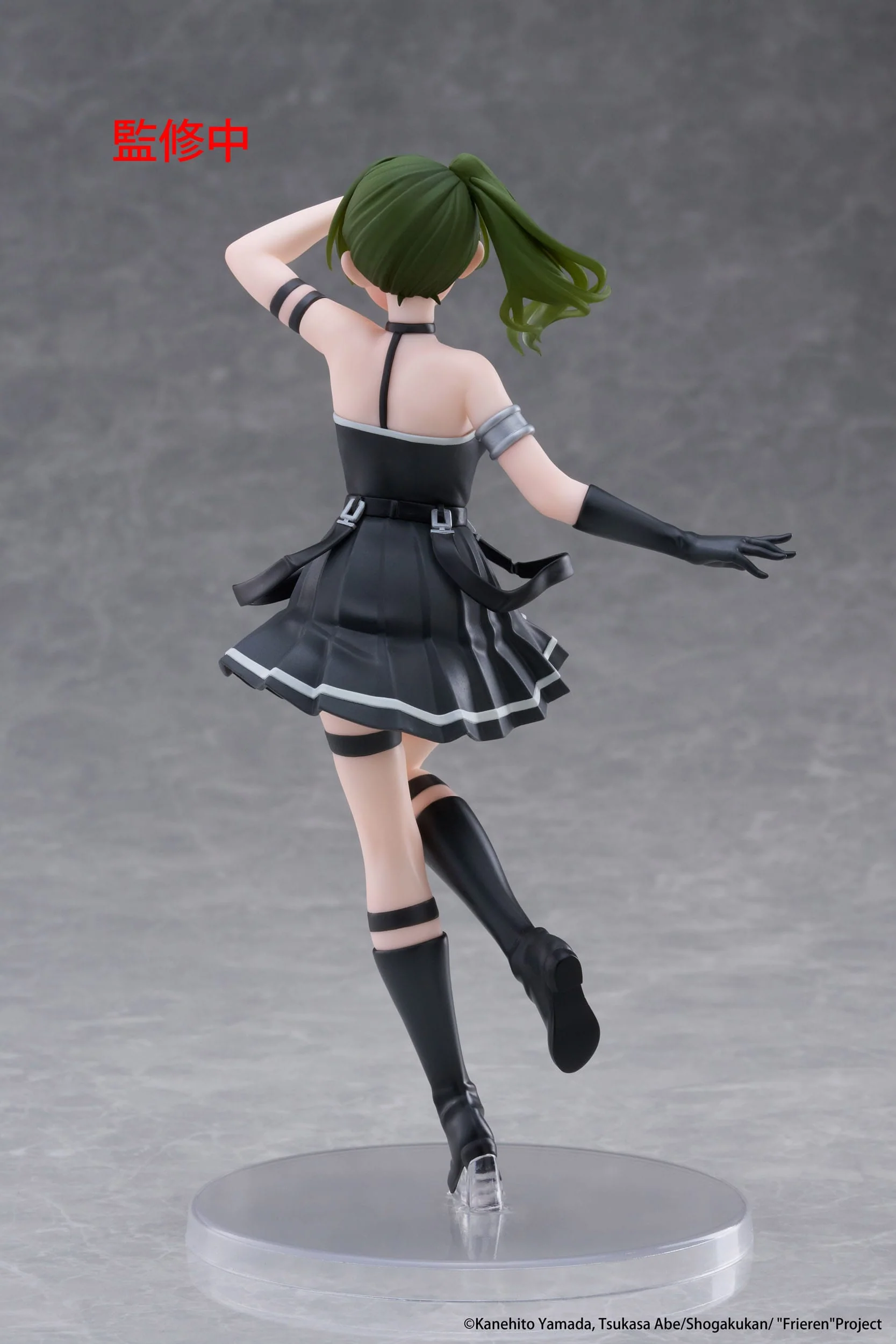 Frieren - Übel Coreful - Taito Prize - Image 5