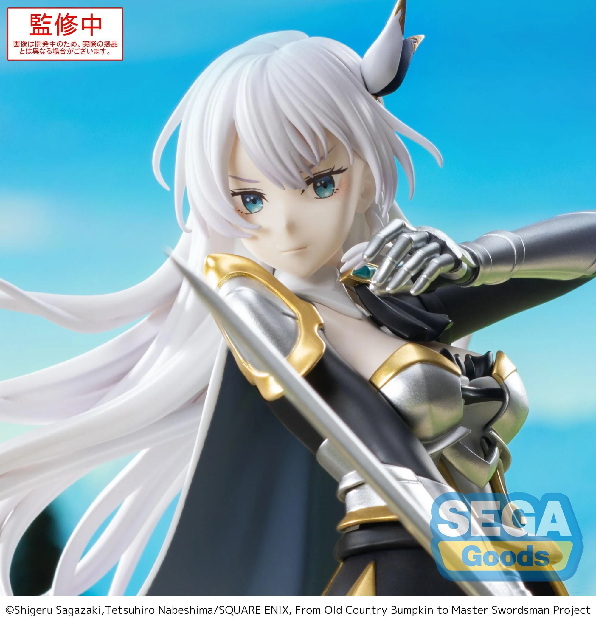 From Old Country Bumpkin to Master Swordsman - Allucia Citrus High Premium - SEGA Prize - Image 3