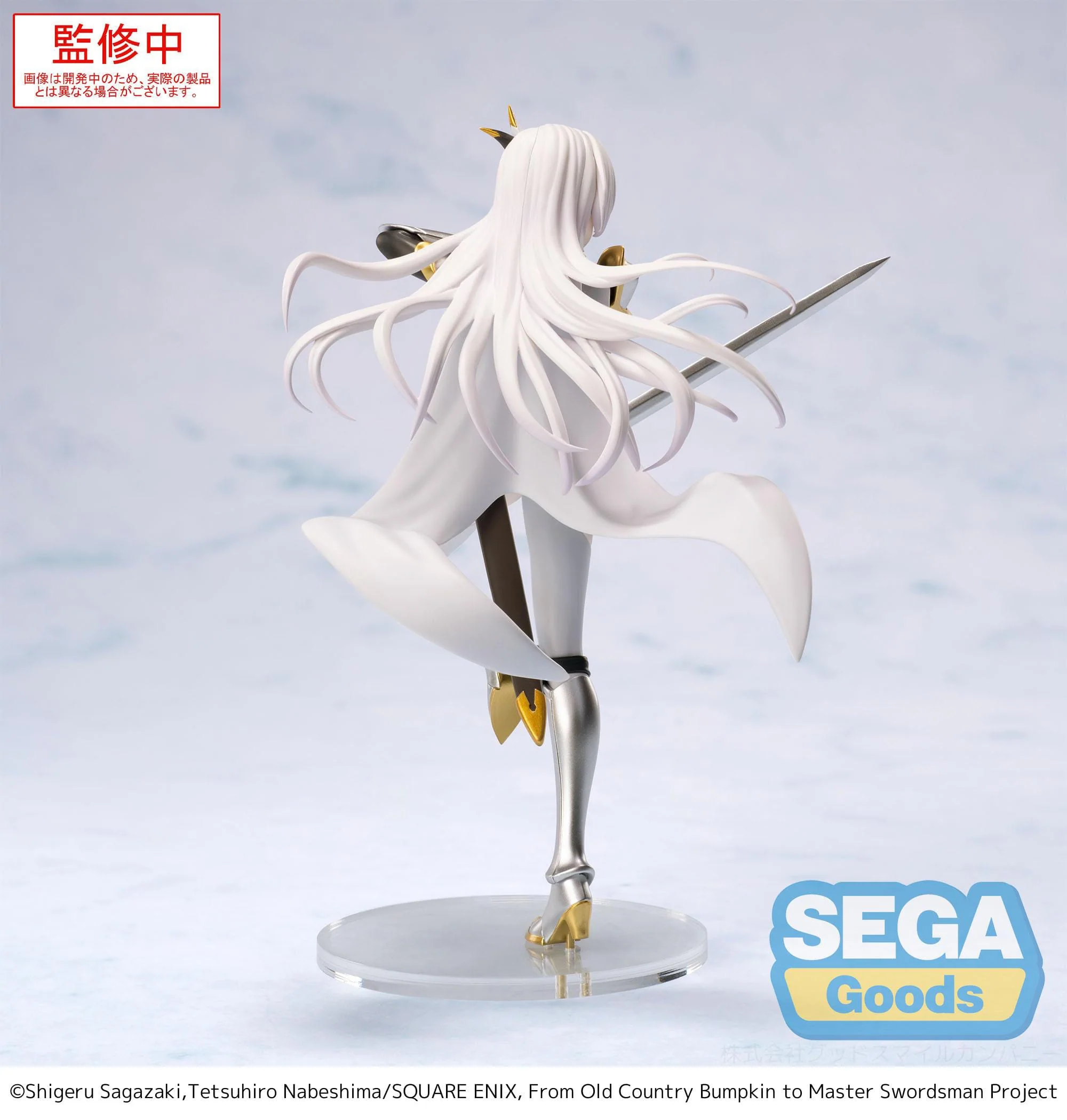 From Old Country Bumpkin to Master Swordsman - Allucia Citrus High Premium - SEGA Prize - Image 6