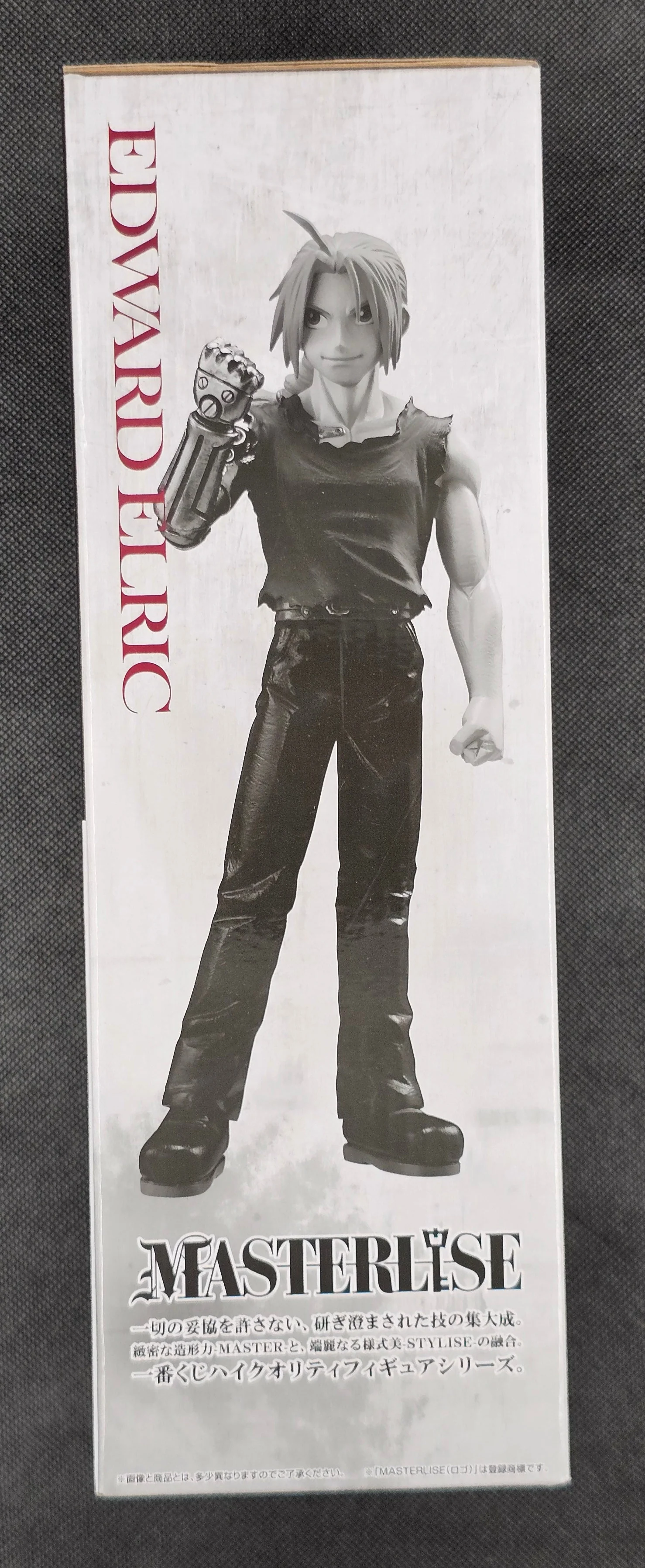 Fullmetal Alchemist: Brotherhood - Edward Elric MASTERLISE - Ichiban Kuji ~Those Who opened The Door~ [A-Preis] - Image 3