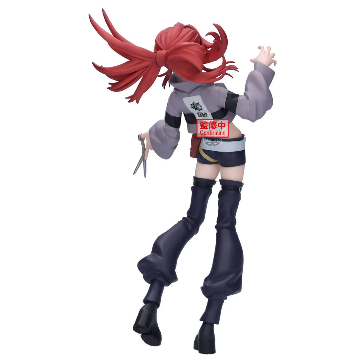 Gachiakuta - Riyo Vibration Stars - Banpresto - Image 3
