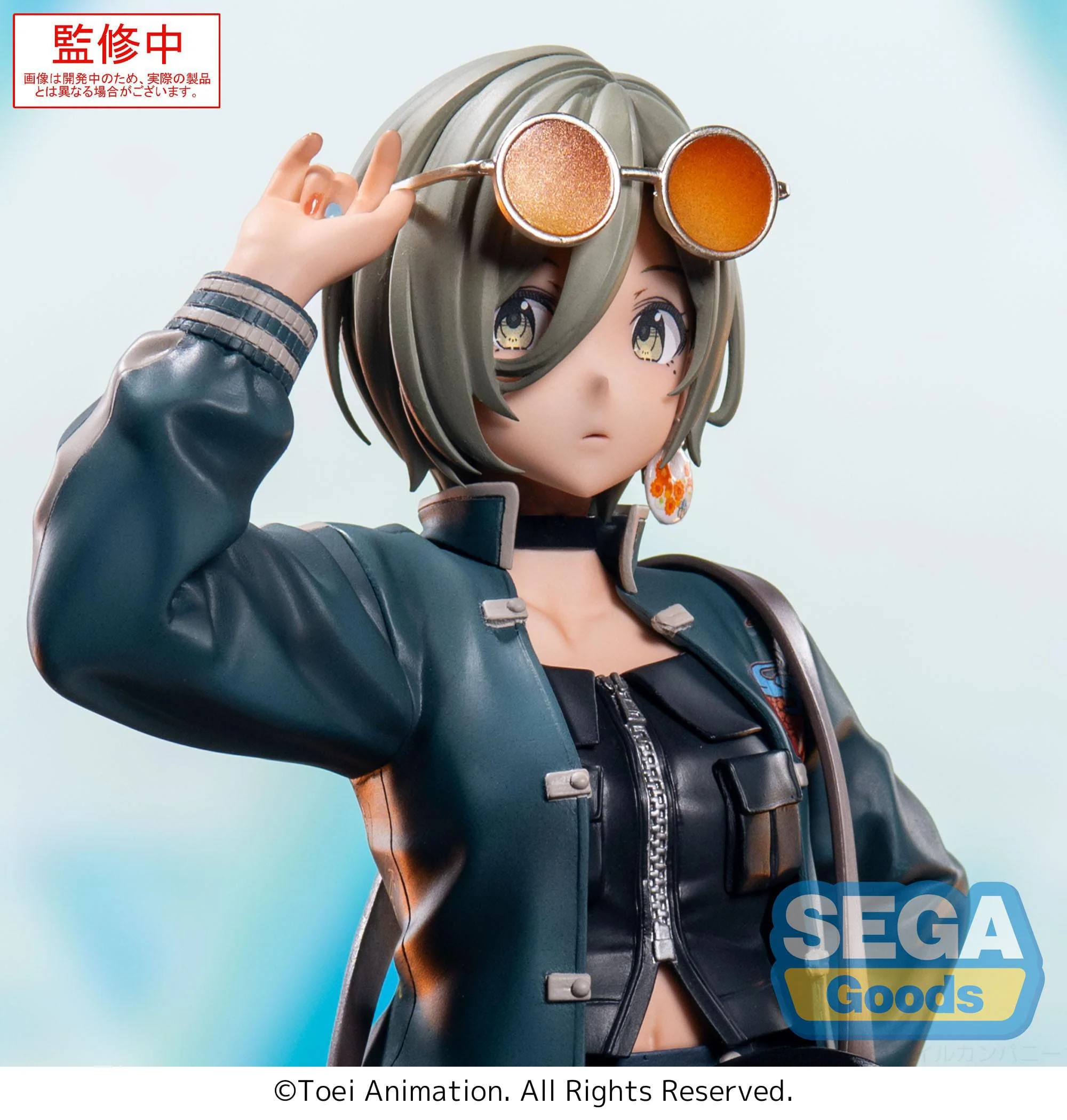 Girls Band Cry - Rupa XStellar - SEGA Prize - Image 6